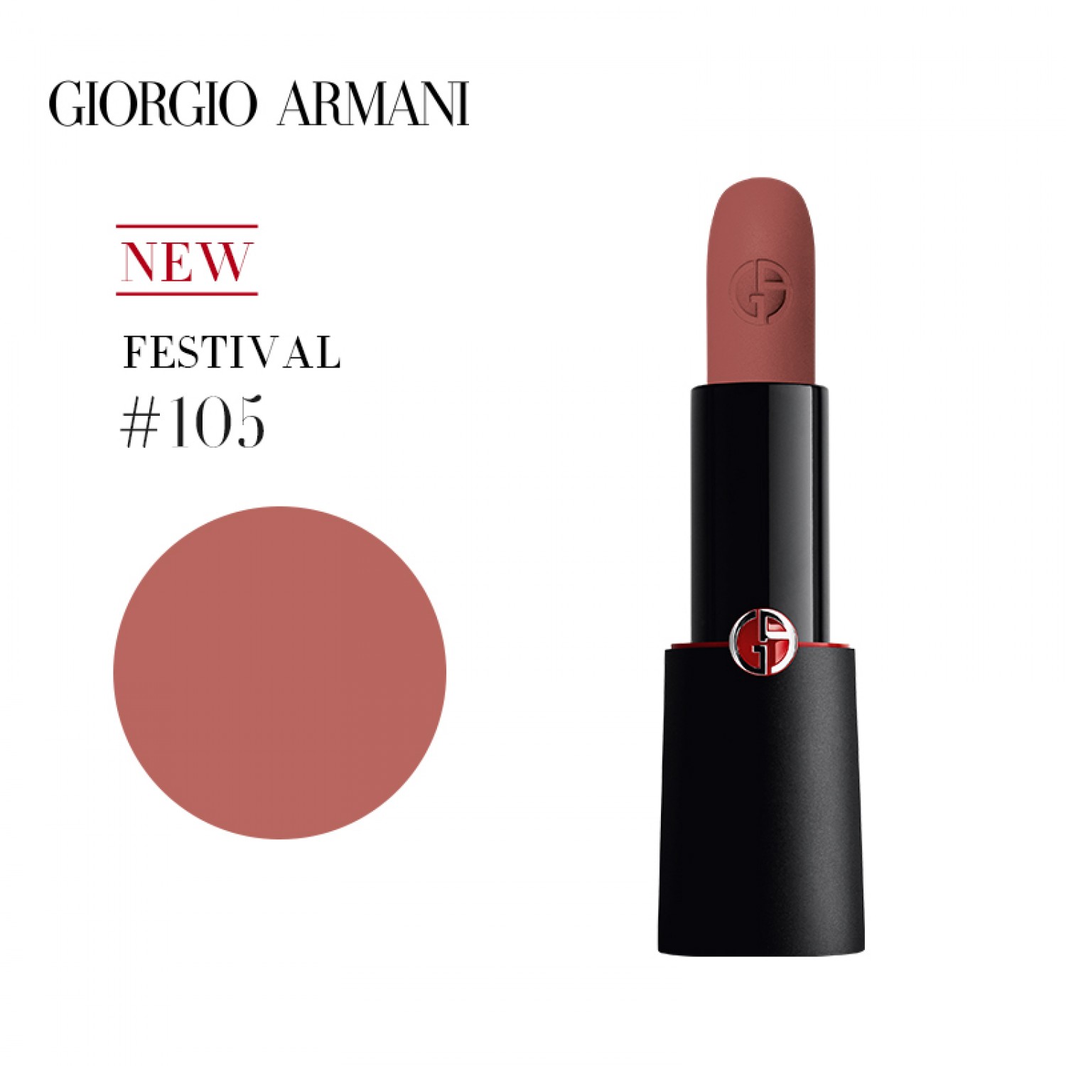 Armani/阿玛尼红黑管挚爱哑光唇膏口红大牌正品