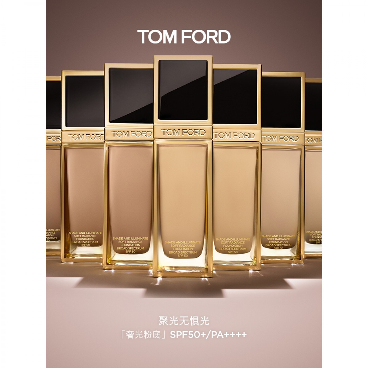 TOM FORD奢光粉底液保湿滋润遮瑕持妆防晒 TF粉底液