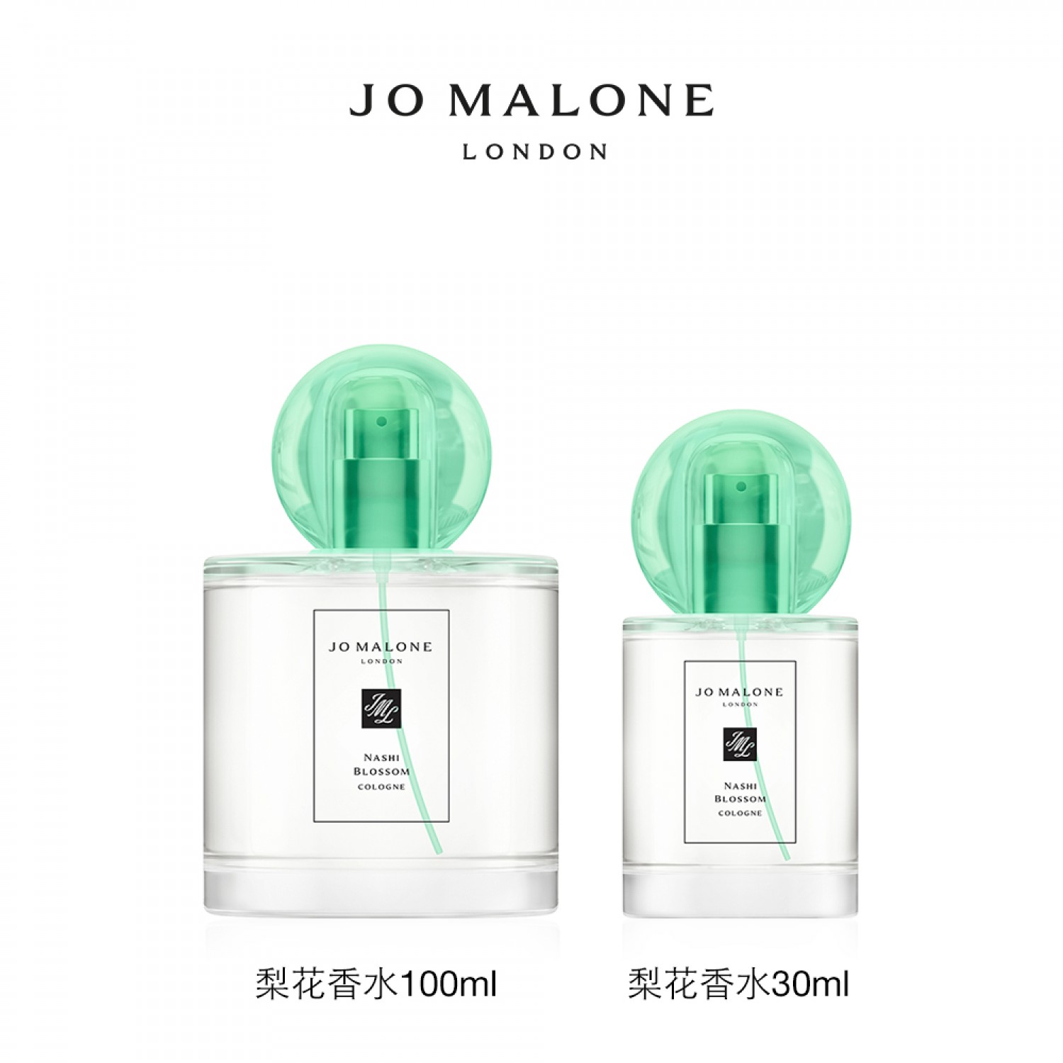 祖玛珑2021花开限定系列香水 Jo Malone London