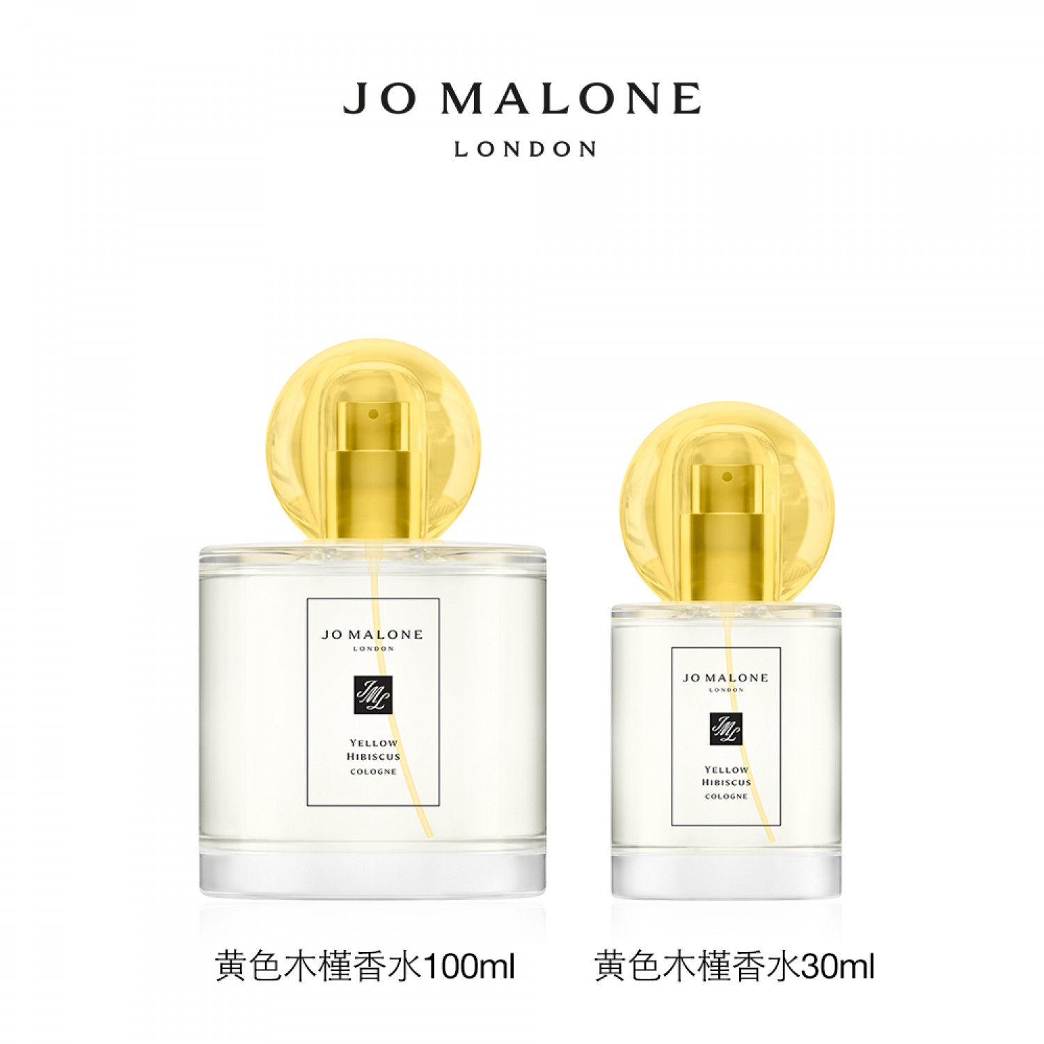 祖玛珑2021花开限定系列香水 Jo Malone London