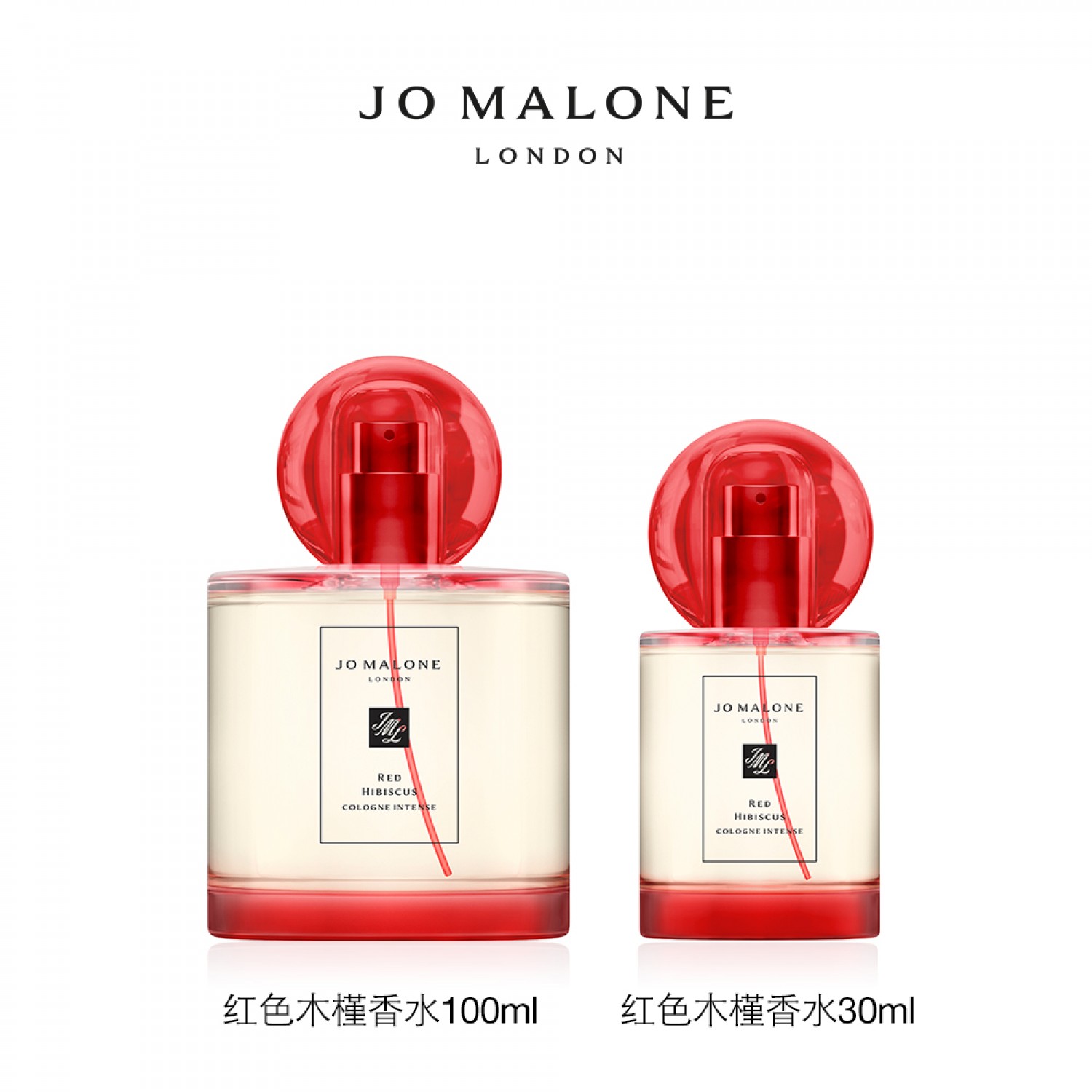 祖玛珑2021花开限定系列香水 Jo Malone London