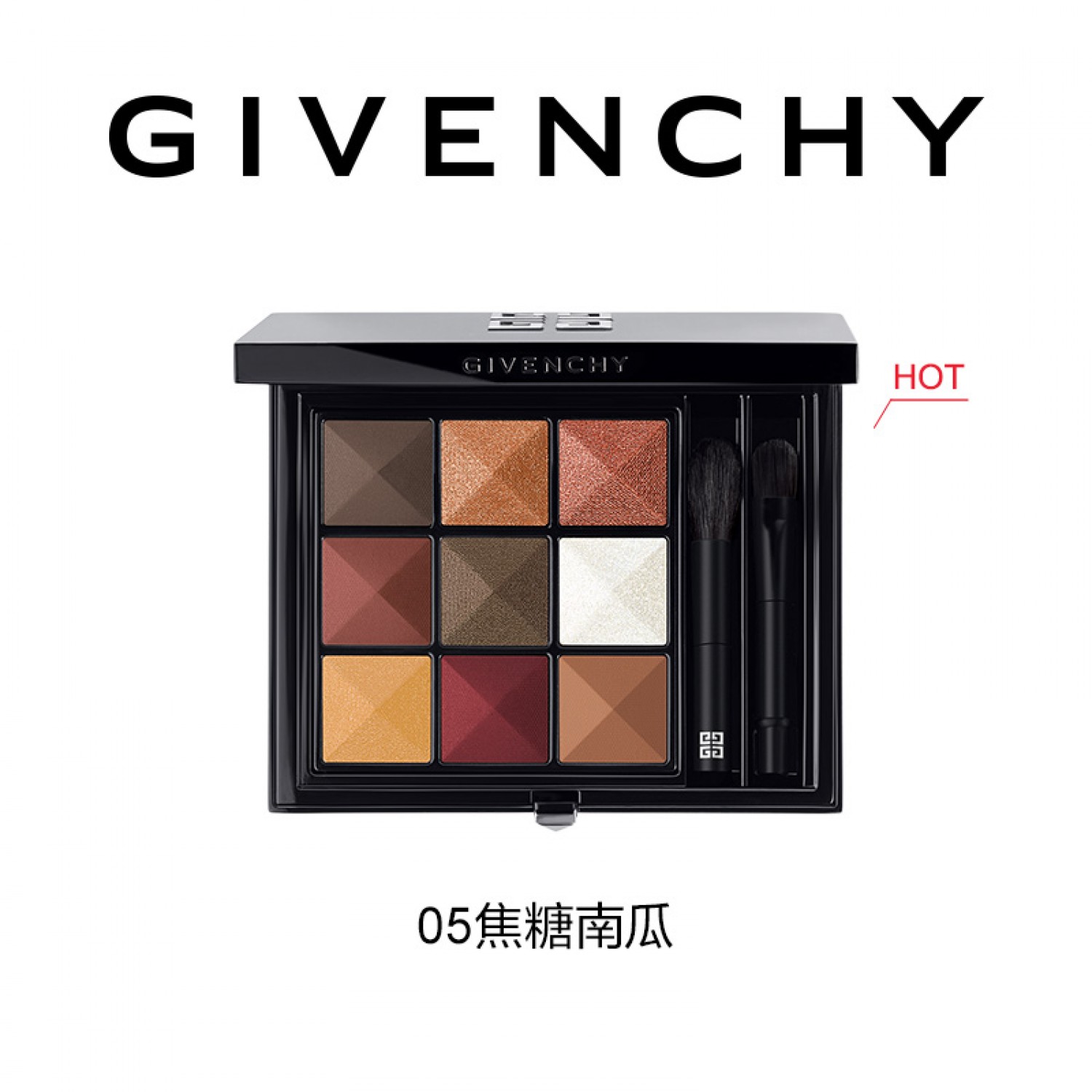 GIVENCHY纪梵希高定九色眼影 显色 不易脱妆 正品