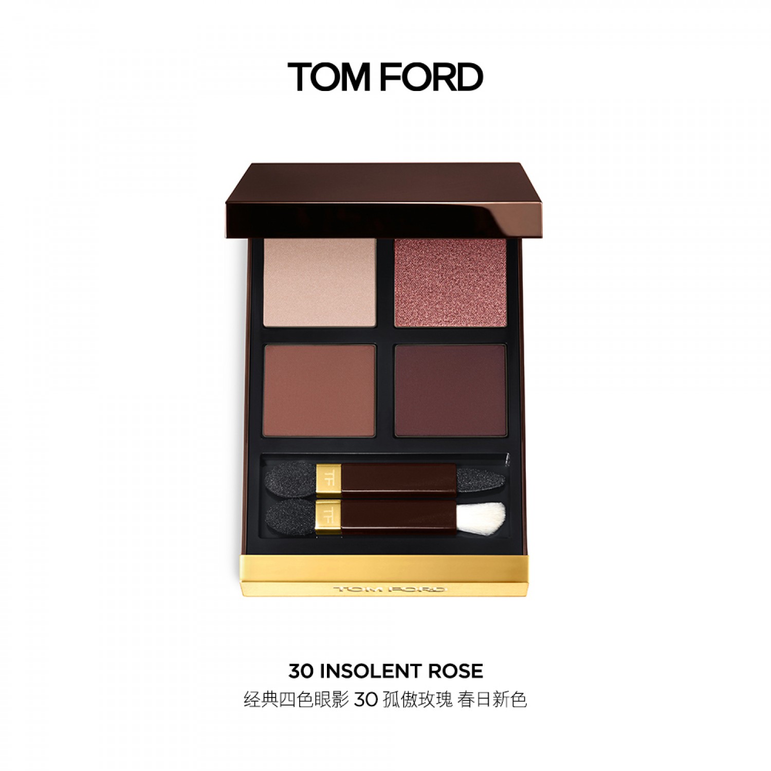 TOM FORD四色眼影盘TF眼影30新色 tf20眼影