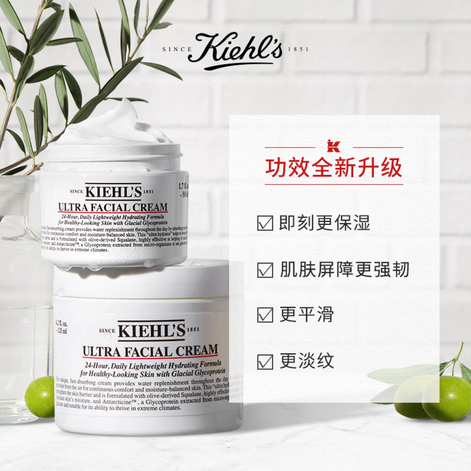 kiehls科颜氏高保湿霜角鲨烷保湿面霜125ml 男女肌肤保湿补水