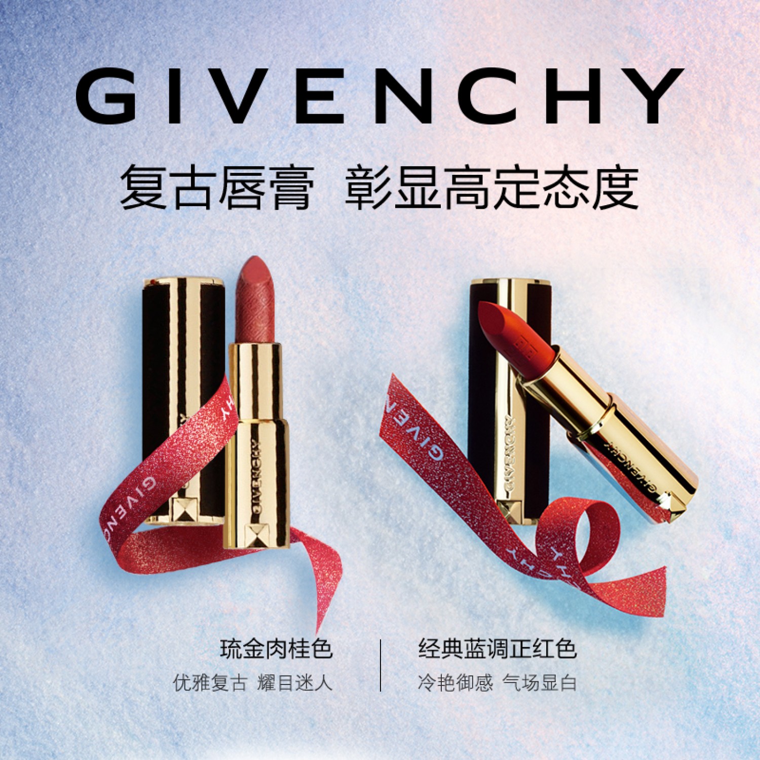 givenchy纪梵希圣诞限量黑金限量四宫格散粉高光口红n501