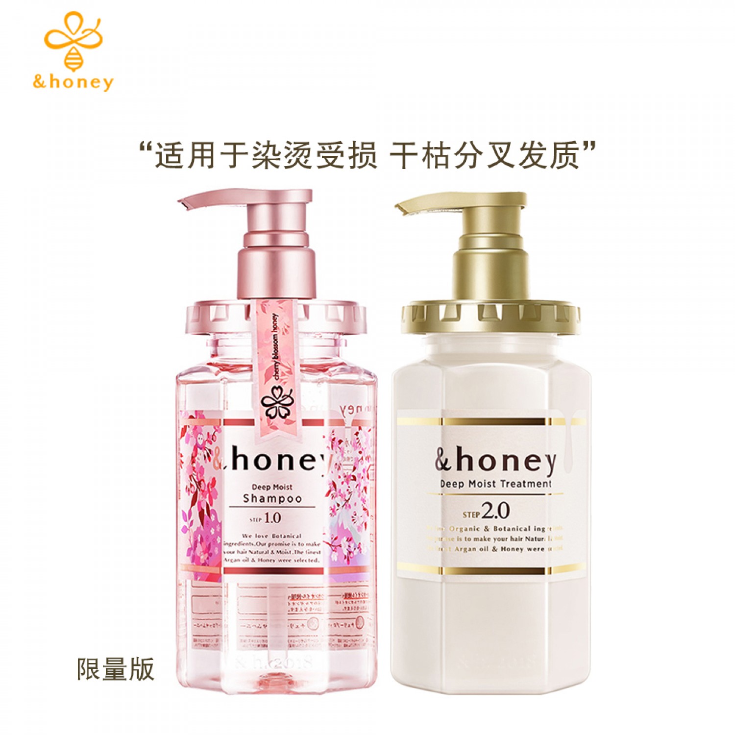 honey安蒂花子无硅油蜂蜜洗发水护发素套装柔顺改善毛躁