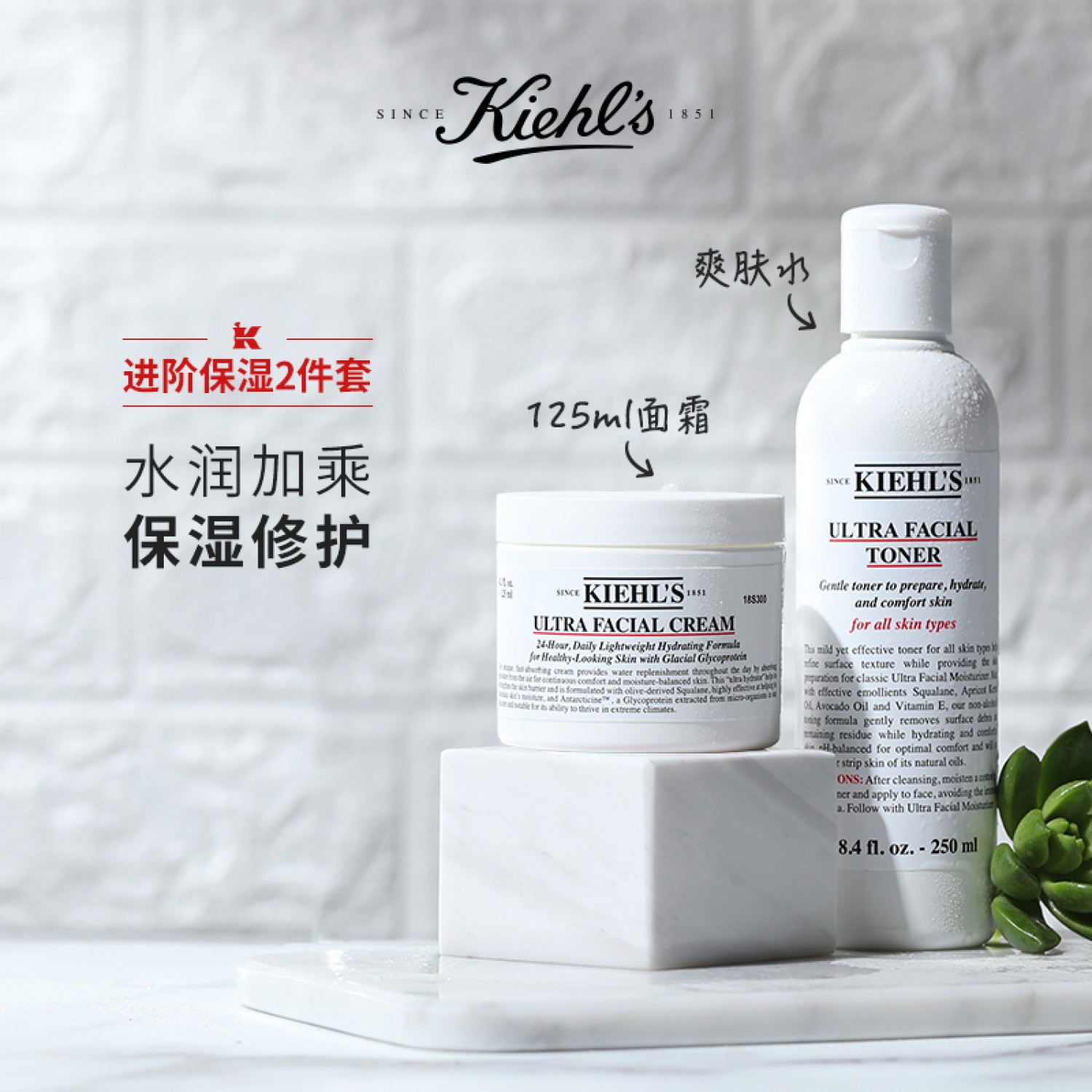 kiehls科颜氏高保湿系列套装洁面面霜爽肤水补水