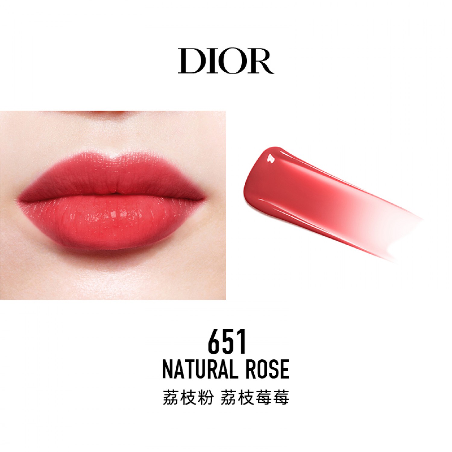 新品 Dior迪奥魅惑染唇液 #421 #771 #351