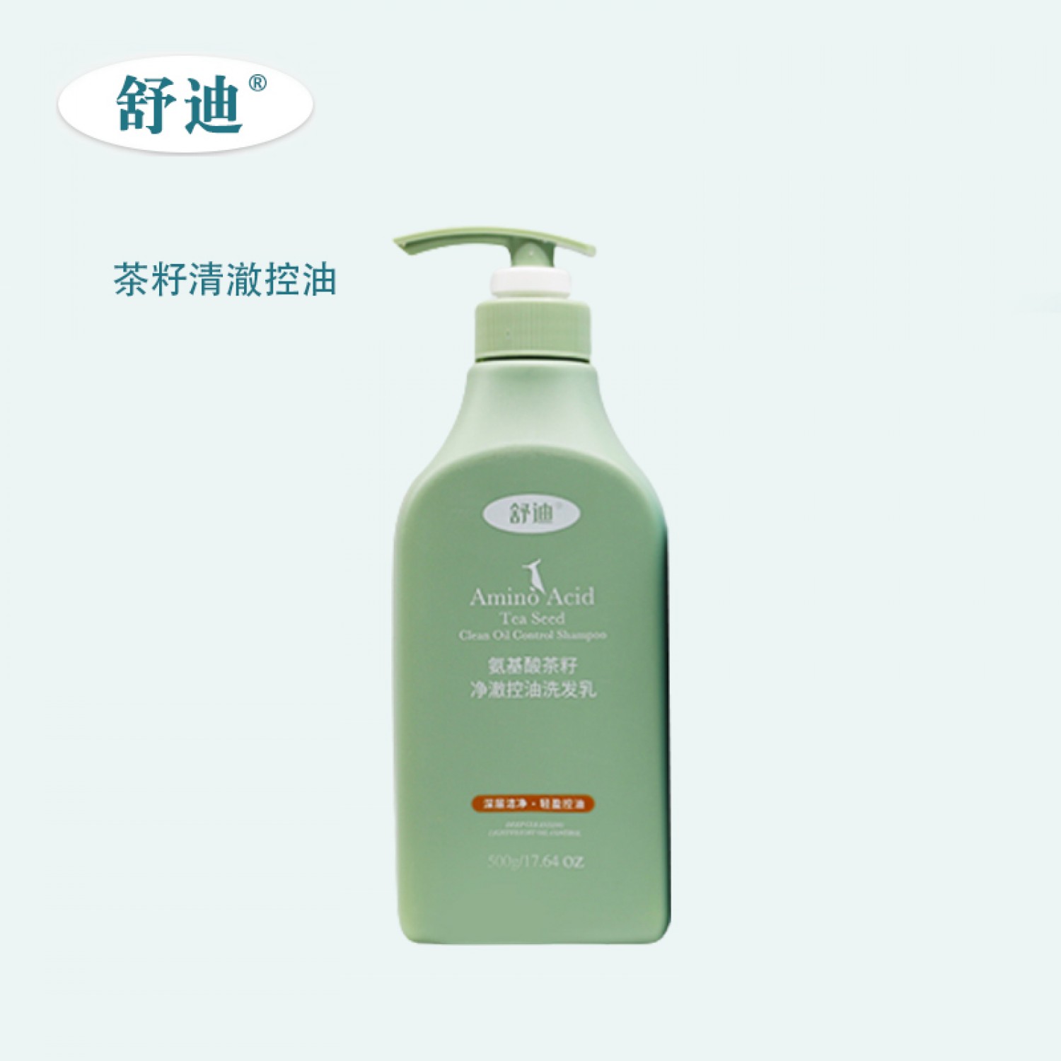 舒迪洗发水发膜氨基酸清爽控油去屑止痒防脱固发洗发水 500ml