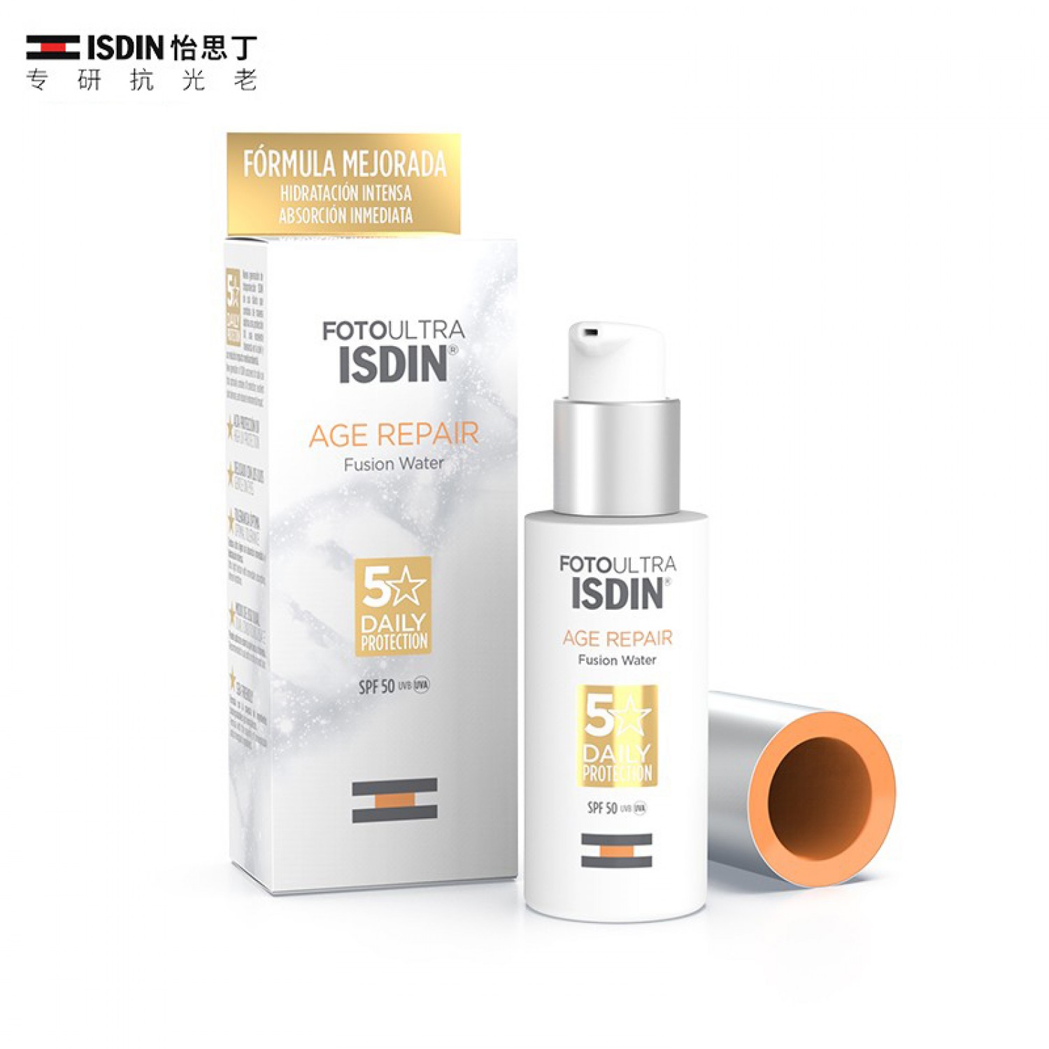 ISDIN怡思丁时光修护白金管水感防晒霜50ml SPF50+ 进口防晒霜提亮肤色弹润