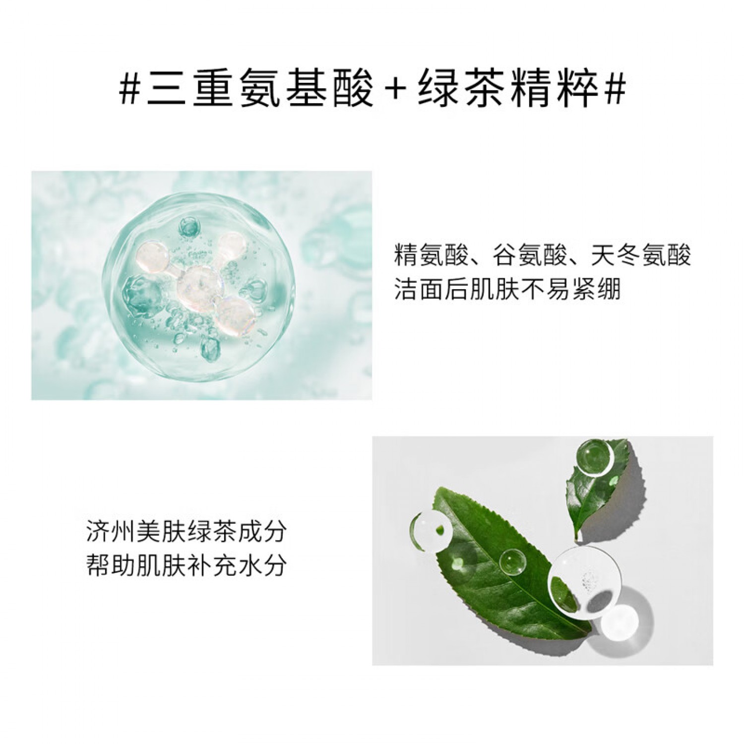 Innisfree悦诗风吟绿茶泡沫洗面奶精粹补水保湿控油清爽清洁不易紧绷洁面乳女150mlx2