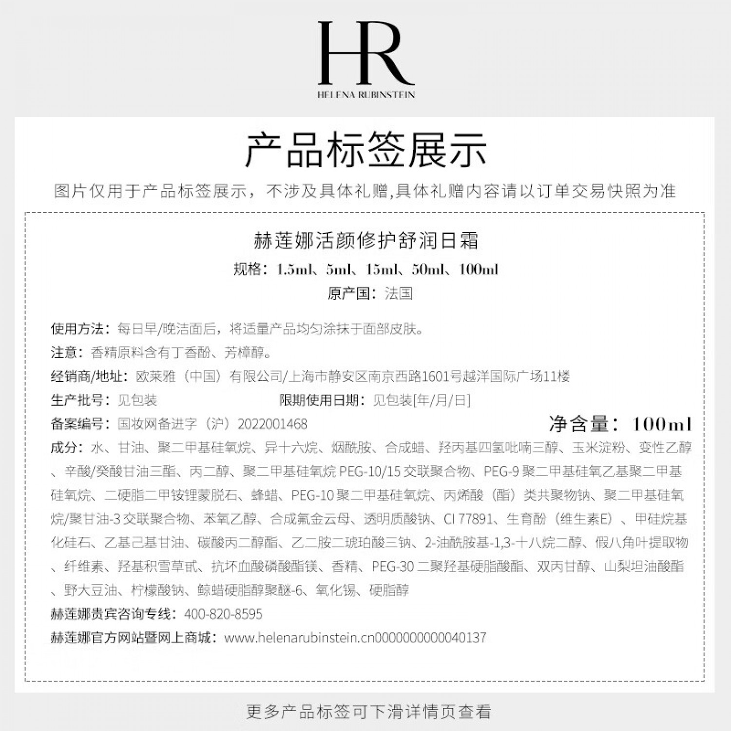 赫莲娜HR黑绷带面霜+白绷带面霜礼盒玻色因护肤品套装节日礼物 黑绷带50ml+白绷带50ml