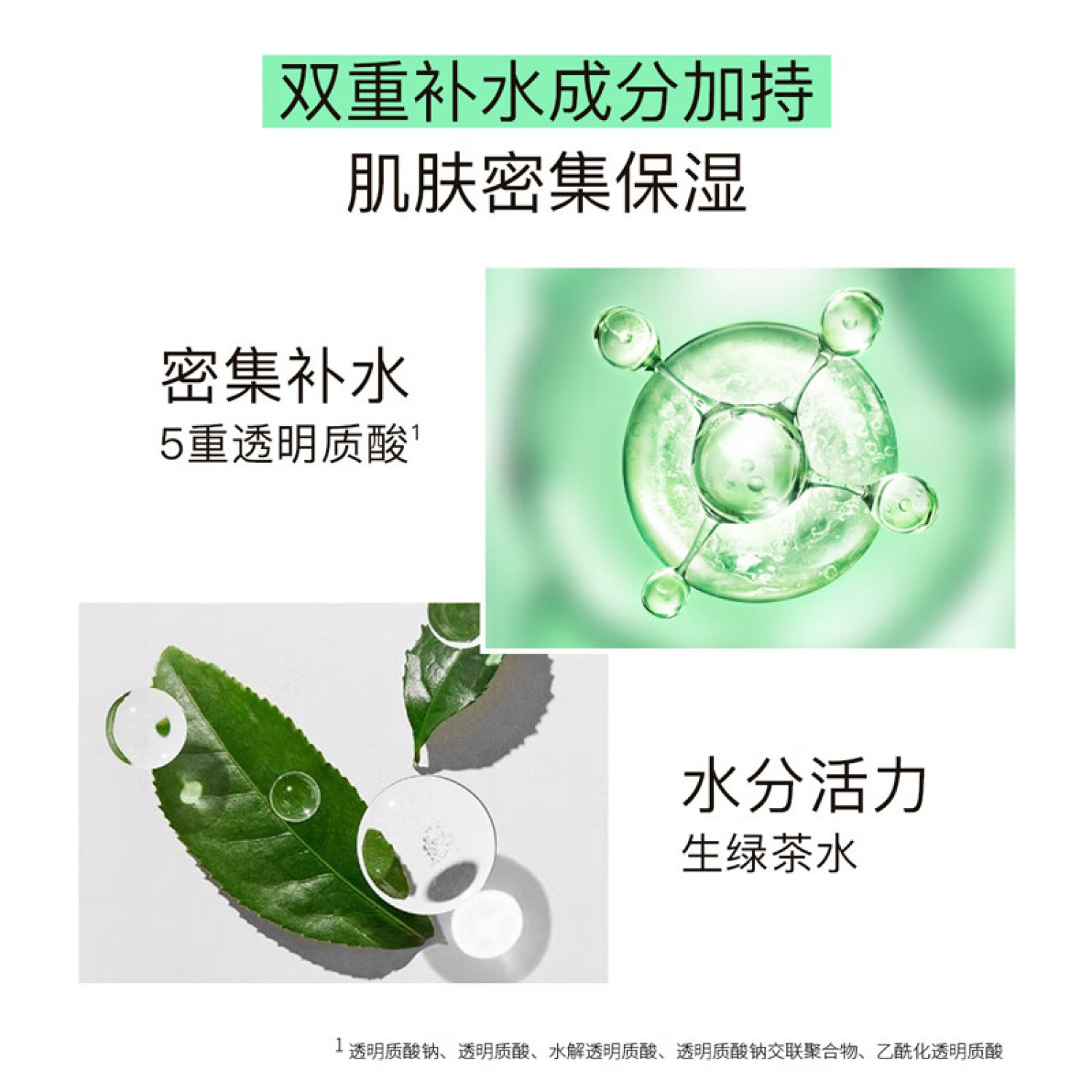 Innisfree悦诗风吟绿茶籽精华乳液100ml精萃敏感肌透明质酸补水保湿舒缓