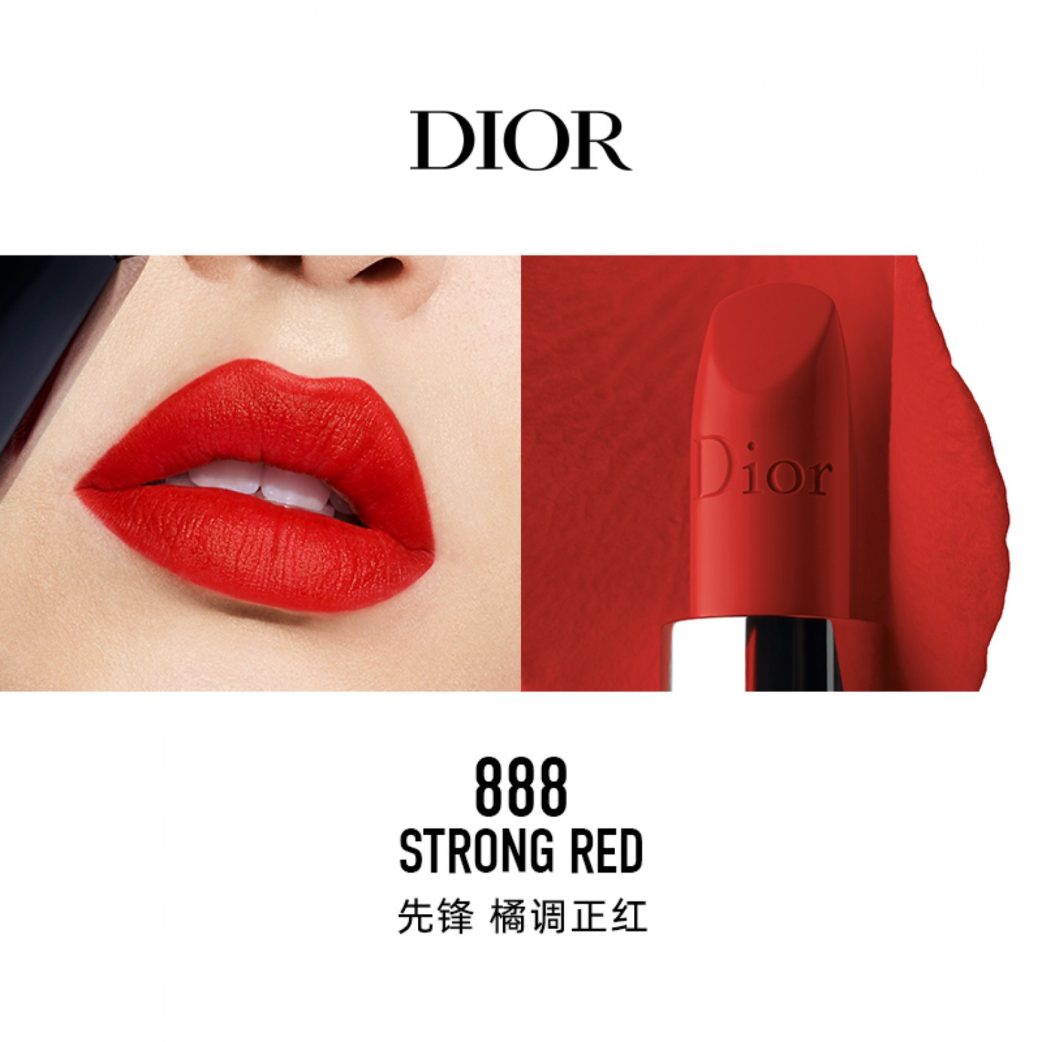 Dior迪奥烈艳蓝金唇膏口红传奇新色丝绒772/999/720/888