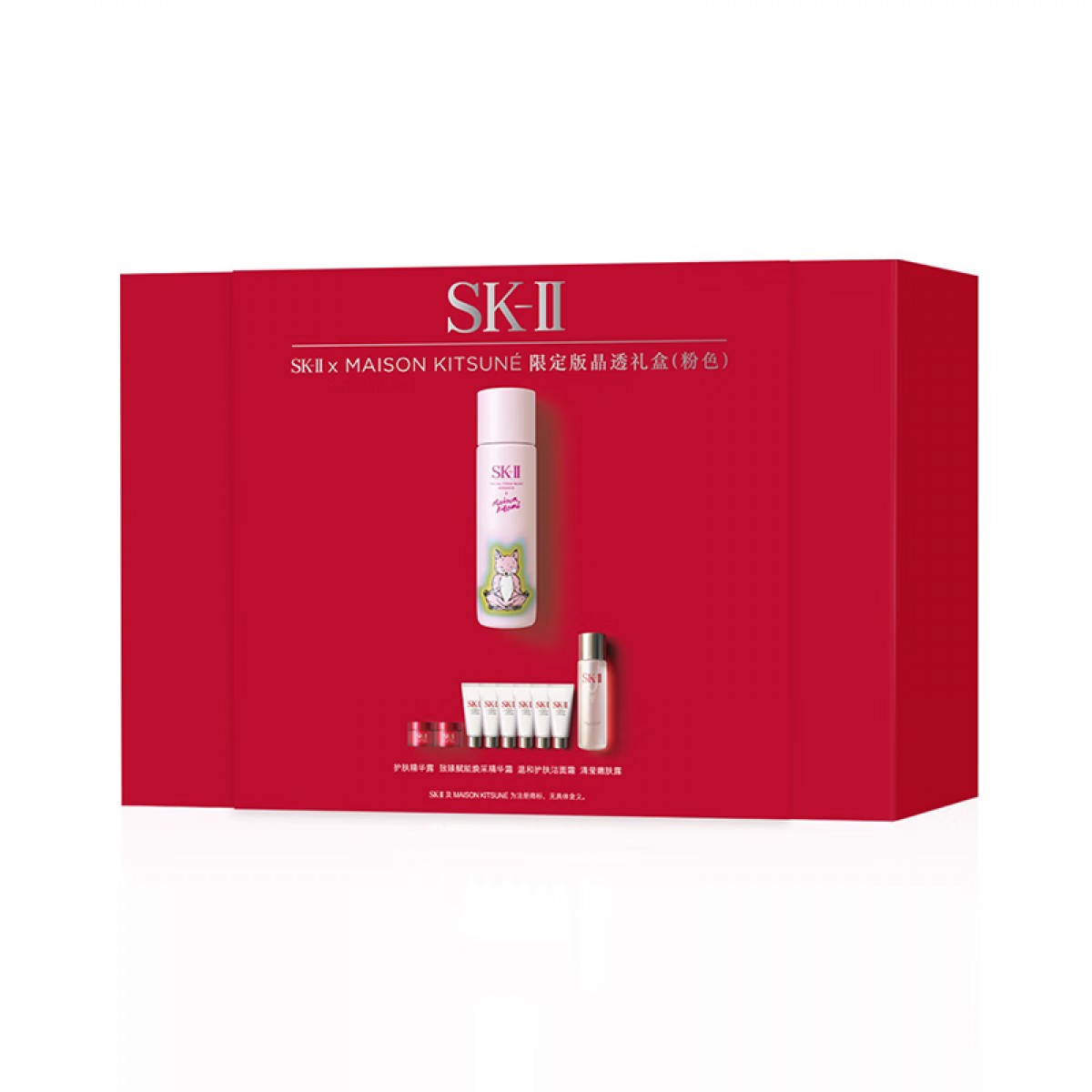 SK-II神仙水护肤品套装 SK2神仙水skll护肤精华 230mlMK限定晶透礼盒 (粉色)