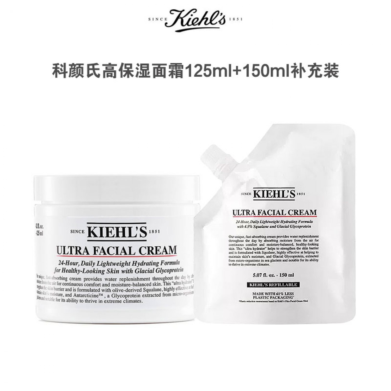 科颜氏（Kiehl's）全新第三代高保湿面霜125ml+150ml补充装套装