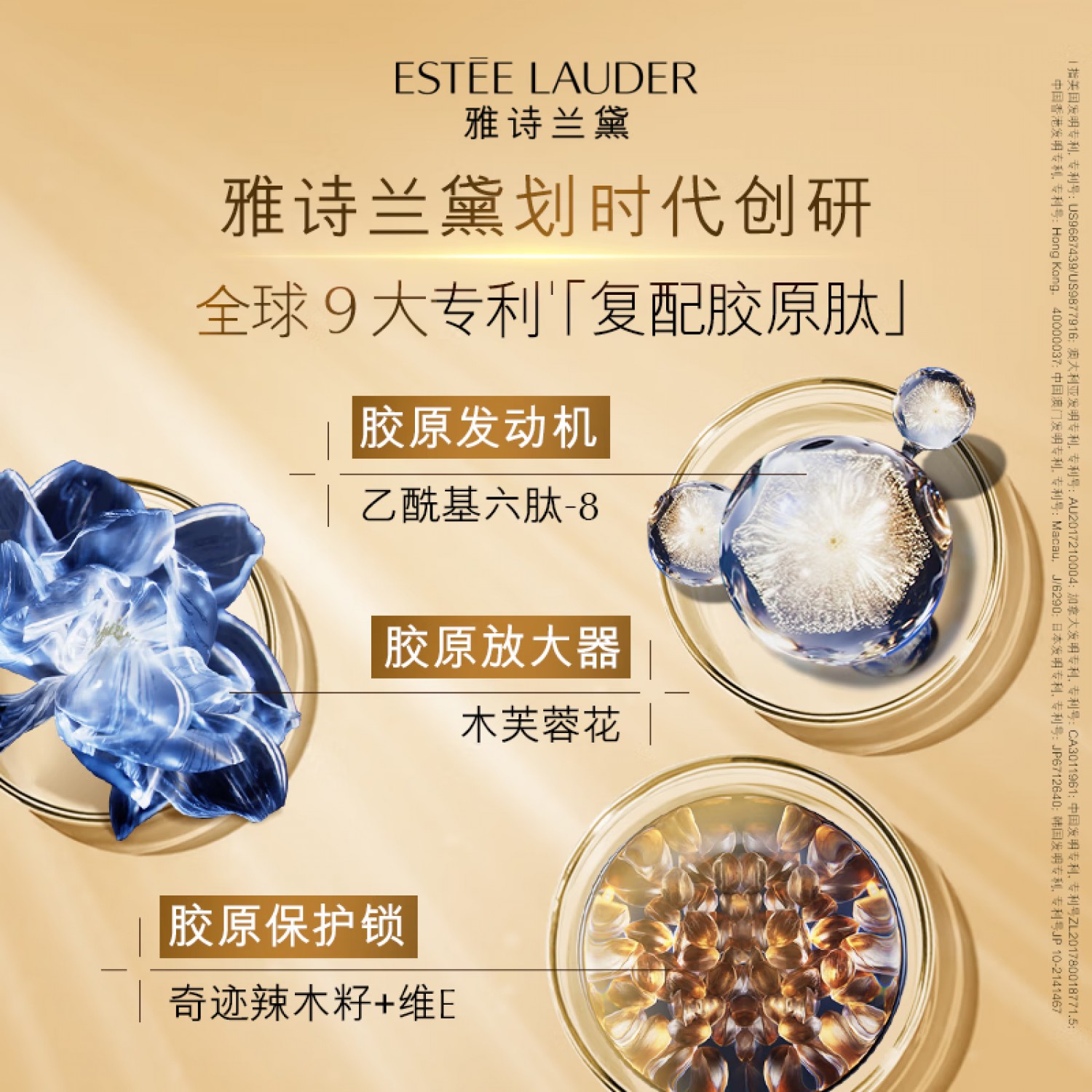 雅诗兰黛智妍胶原乳霜款面霜75ml赠75ml替换芯淡纹抗老护肤品套装