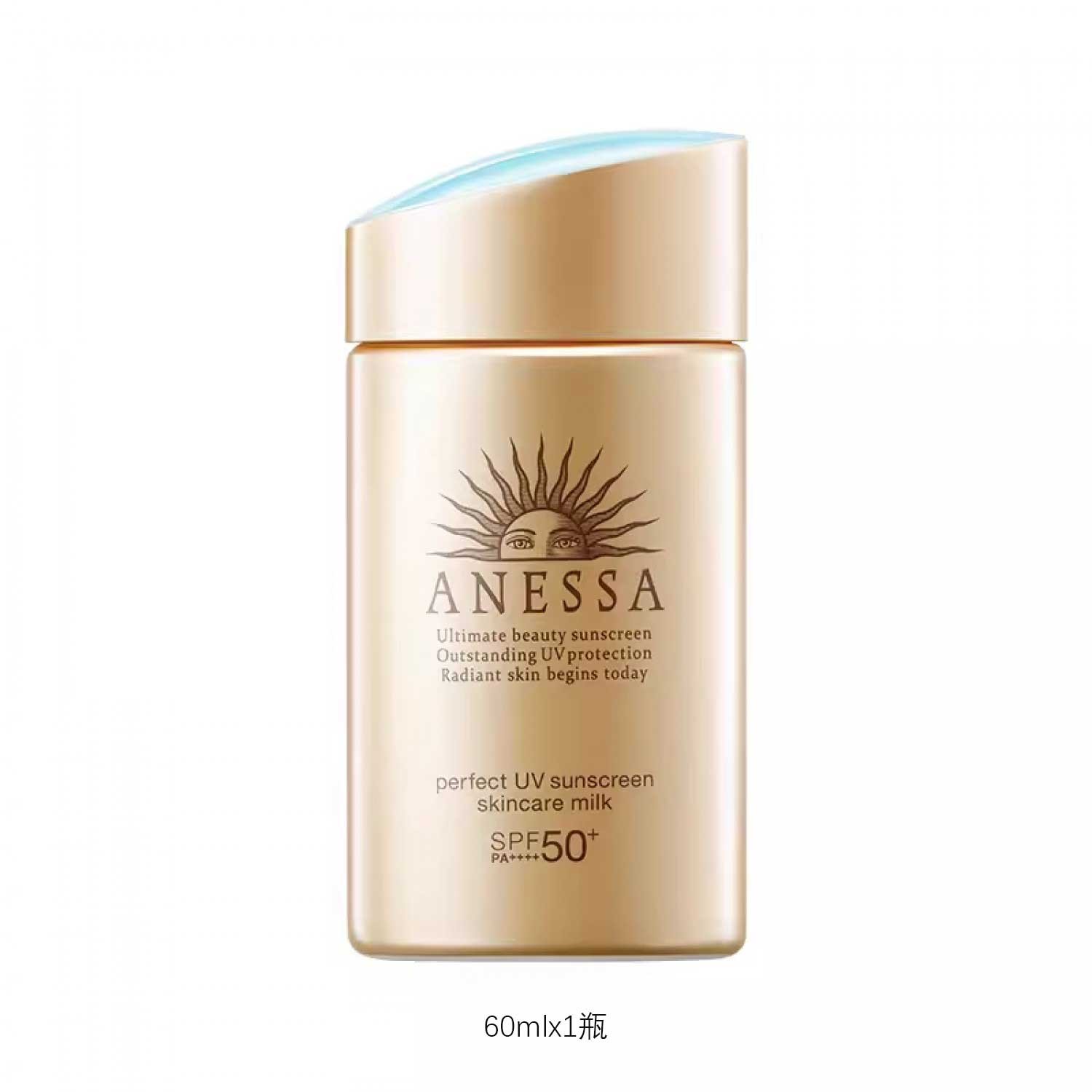 ANESSA/安热沙金灿倍护防晒乳60mL小金瓶防晒男女通用学生军训防晒