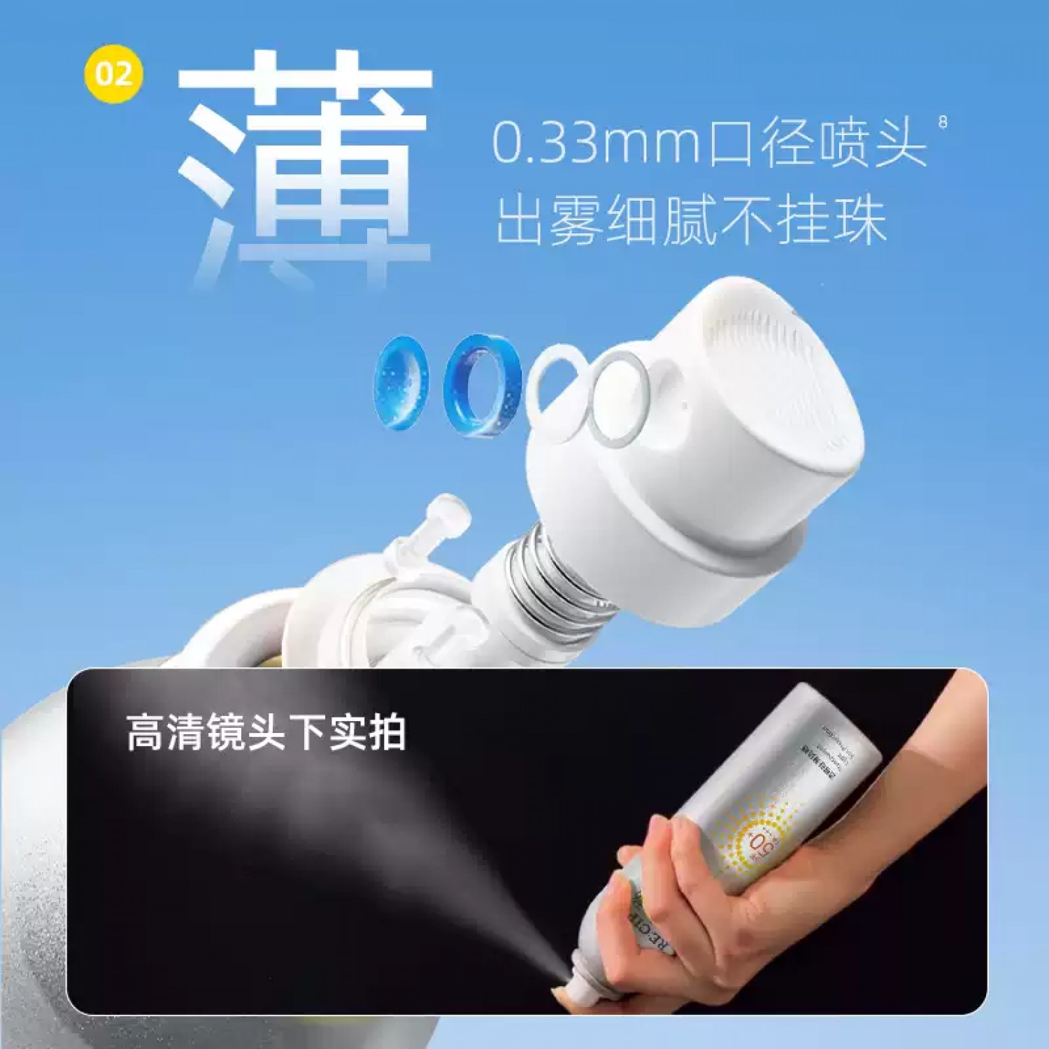 RECIPE玥之秘全新水晶喷雾防晒180ml 韩国防晒霜防紫外线学生军训专用180Ml
