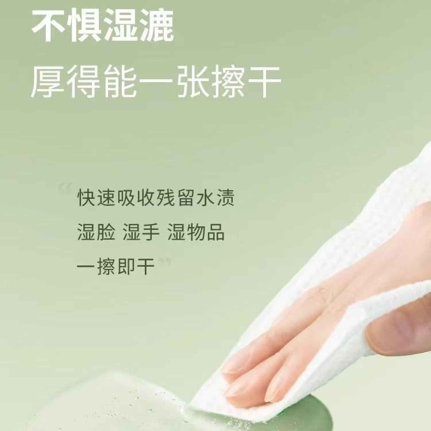 尔木萄洗脸巾抽取式一次性加大加厚洁面巾擦脸巾70P
