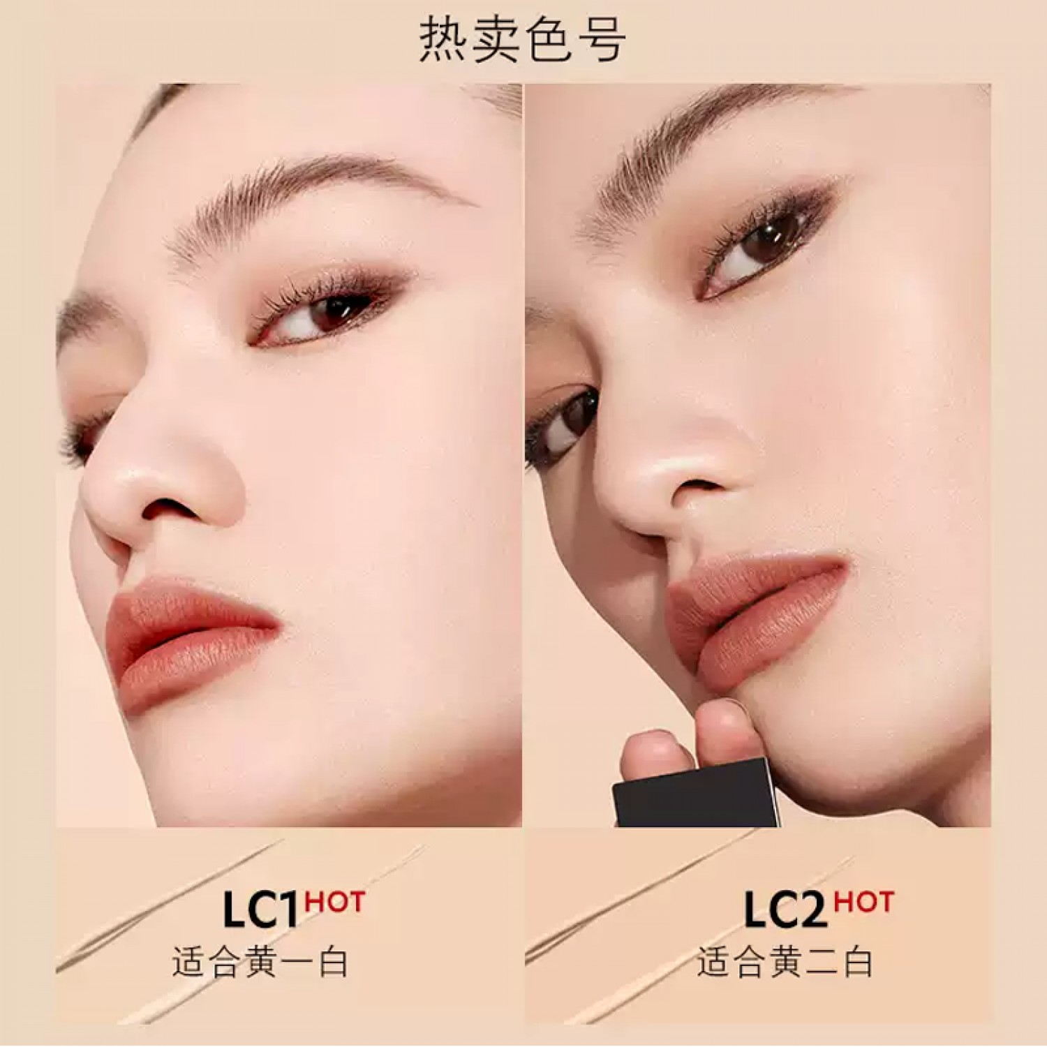 【会员特卖】正品 YSL圣罗兰恒久粉底液 控油不脱妆lc1