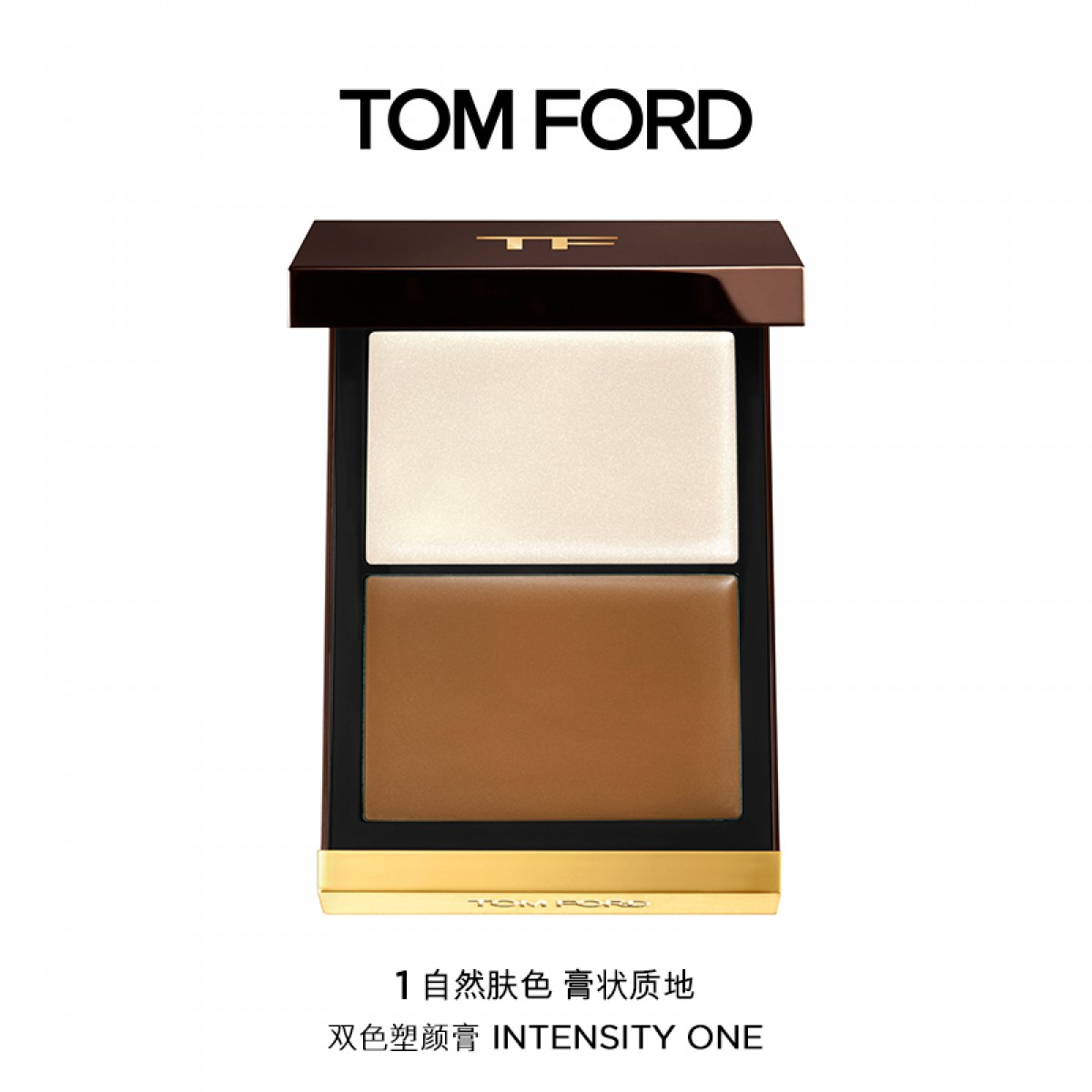 TOM FORD立体双色TF塑颜膏1.0自然肤色修容遮瑕