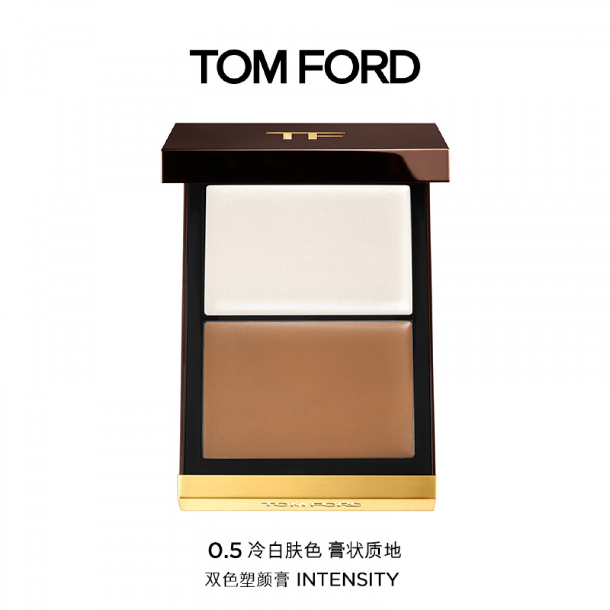 TOM FORD立体双色TF塑颜膏0.5冷白肤色 修容 遮瑕