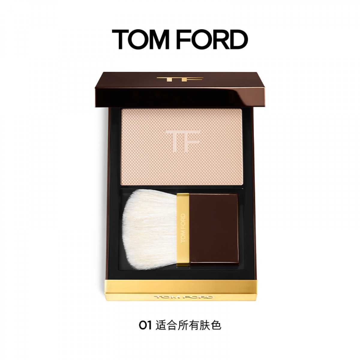 TOM FORD 全新升级柔焦粉饼01细腻柔光  02 tf粉饼控油定妆粉