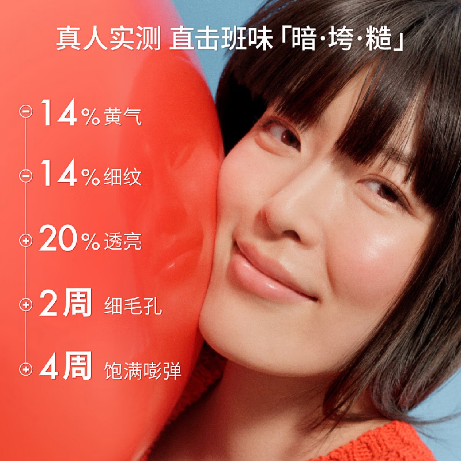【新品】悦木之源苹果肌青春肌底液精华霜套装组合保湿抗皱