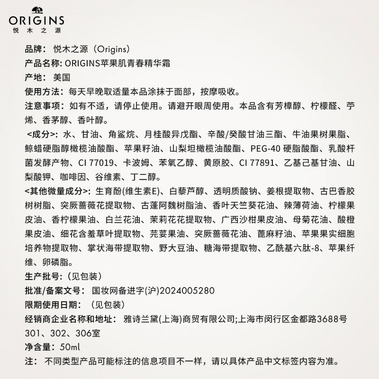 【新品】悦木之源苹果肌青春肌底液精华霜套装组合保湿抗皱