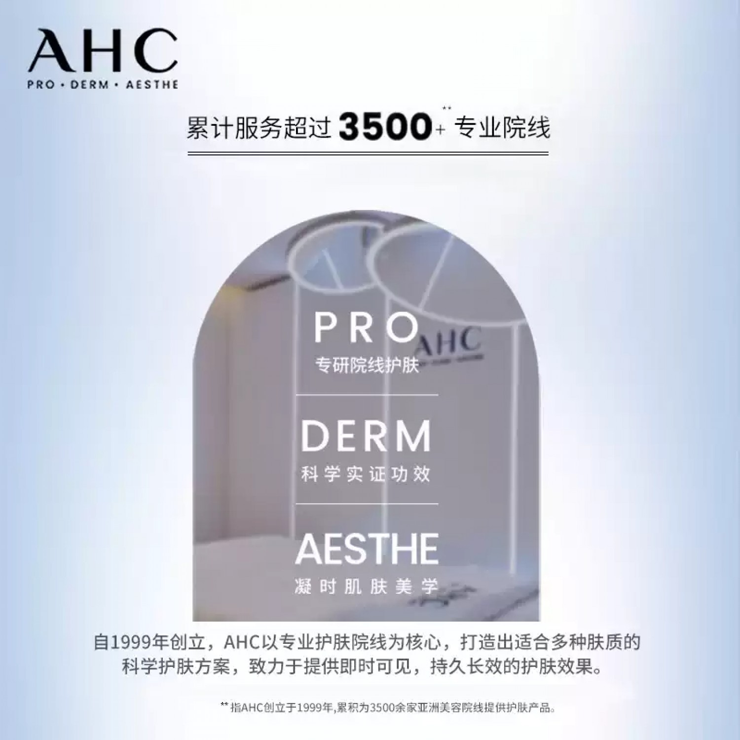 AHC韩国黄金面膜保湿水润蒸汽热感SPA深层滋润5片
