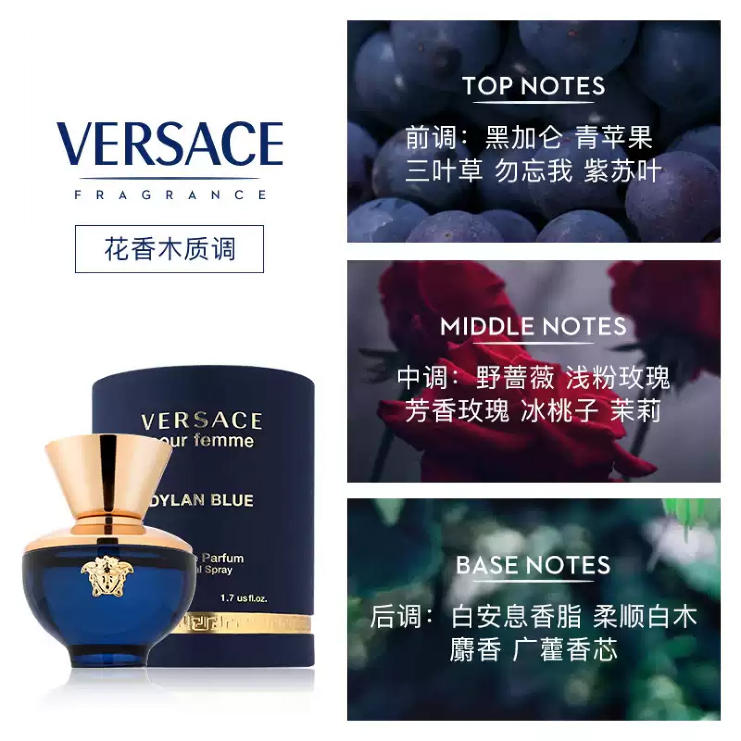 Versace/范思哲迪伦女士浓香水50ml持久留香Dylan Blue蓝颜瓶女神