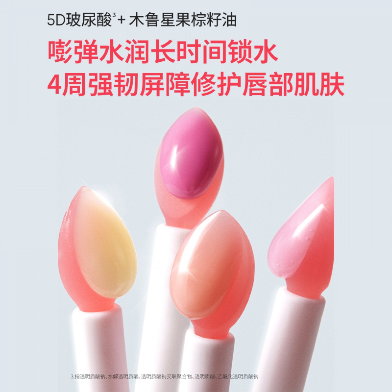 兰芝保湿修护睡眠唇膜20g滋润淡化唇纹柔嫩嘟嘟唇