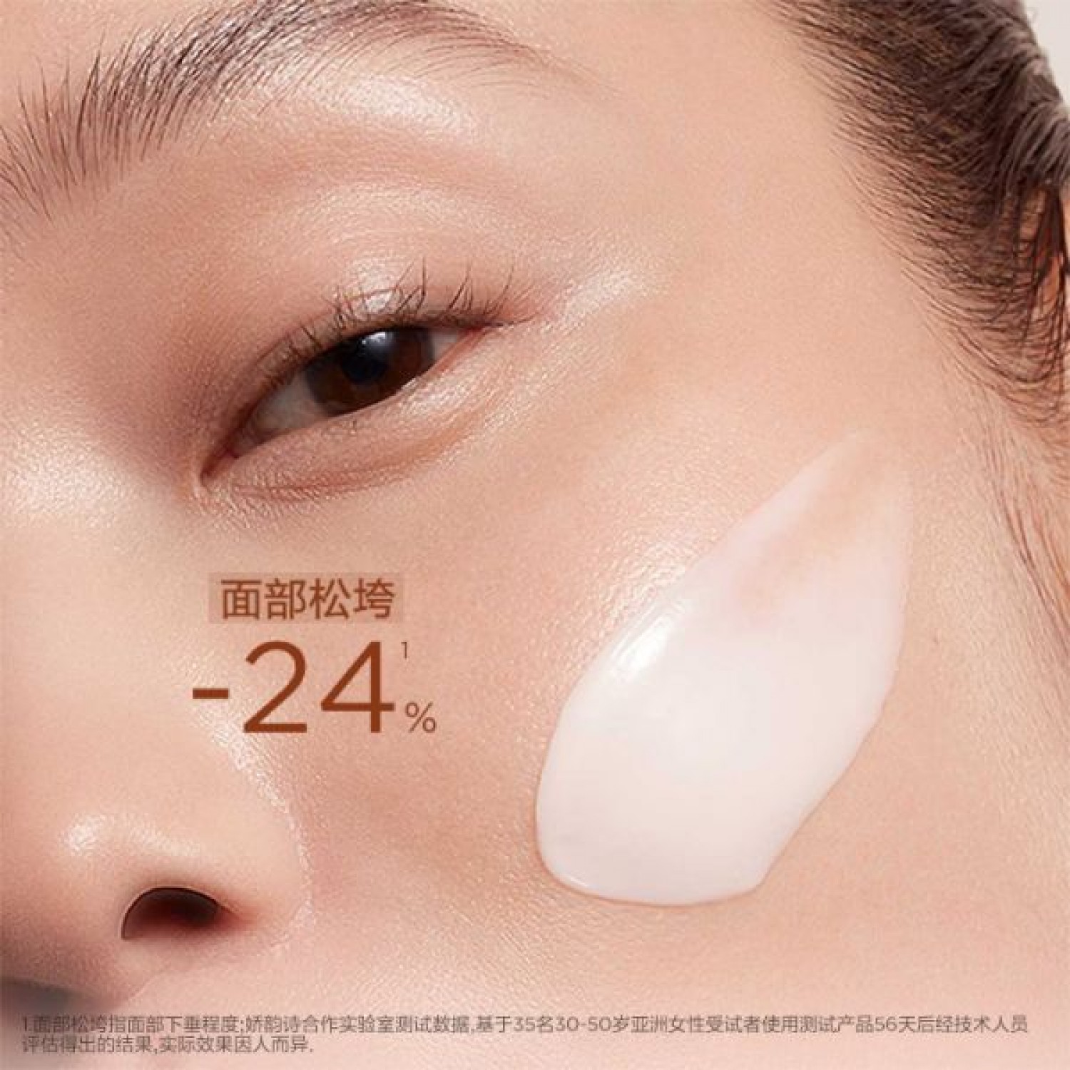 全新升级娇韵诗焕颜弹力晚安霜（晚霜）胶原回弹紧致滋润弹簧霜抗老50ml
