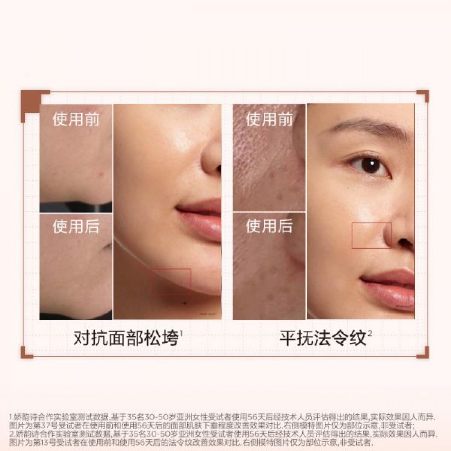 全新娇韵诗弹簧面霜50g（日霜）正装紧致淡纹促活胶原蛋白