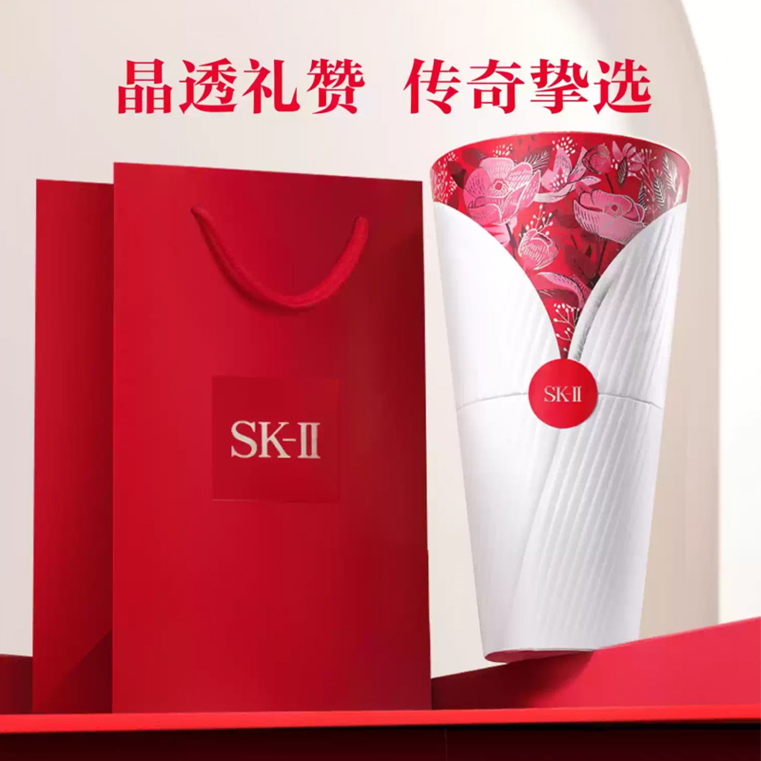 【七夕女友礼物】SK-II神仙水面部精华液紧致保湿控油抗皱礼盒skllsk2