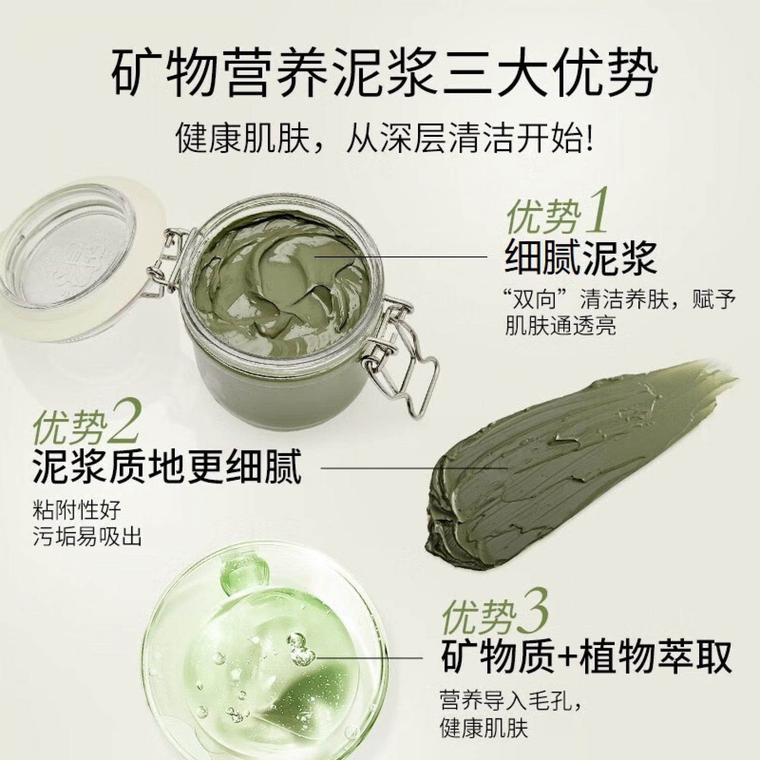 Borghese/贝佳斯绿泥进口面膜男女清洁毛孔去黑头粉刺涂抹式212g
