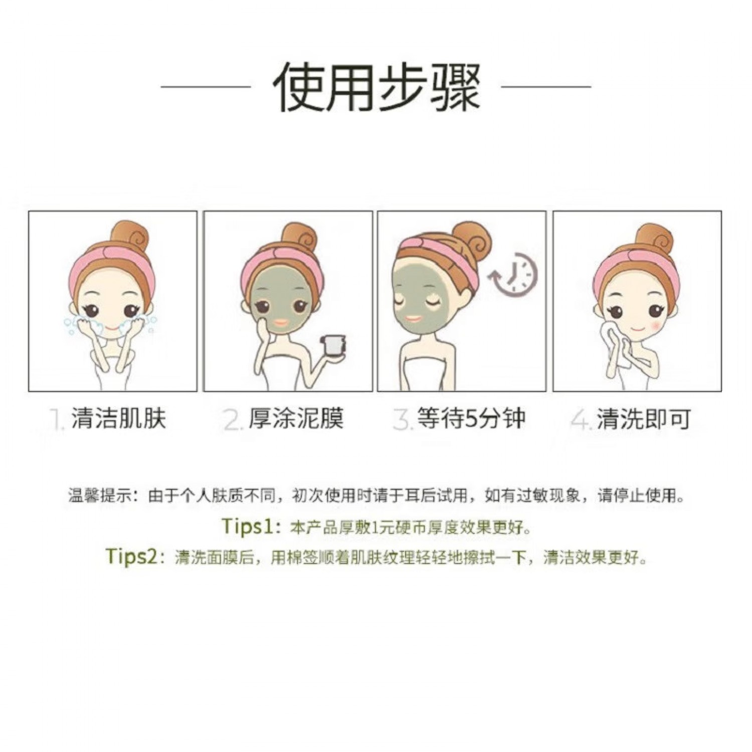 Borghese/贝佳斯绿泥进口面膜男女清洁毛孔去黑头粉刺涂抹式212g