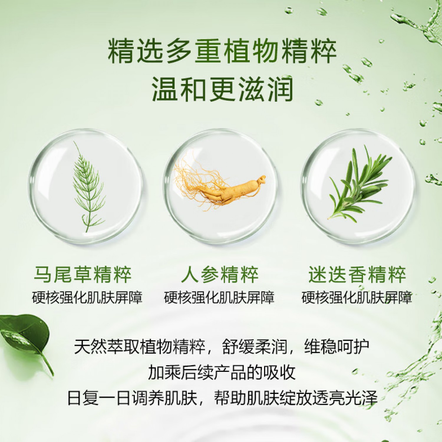 【会员活动买一赠一】sisley希思黎多效全能乳液买125ml送60ml 保湿维稳修护焕活