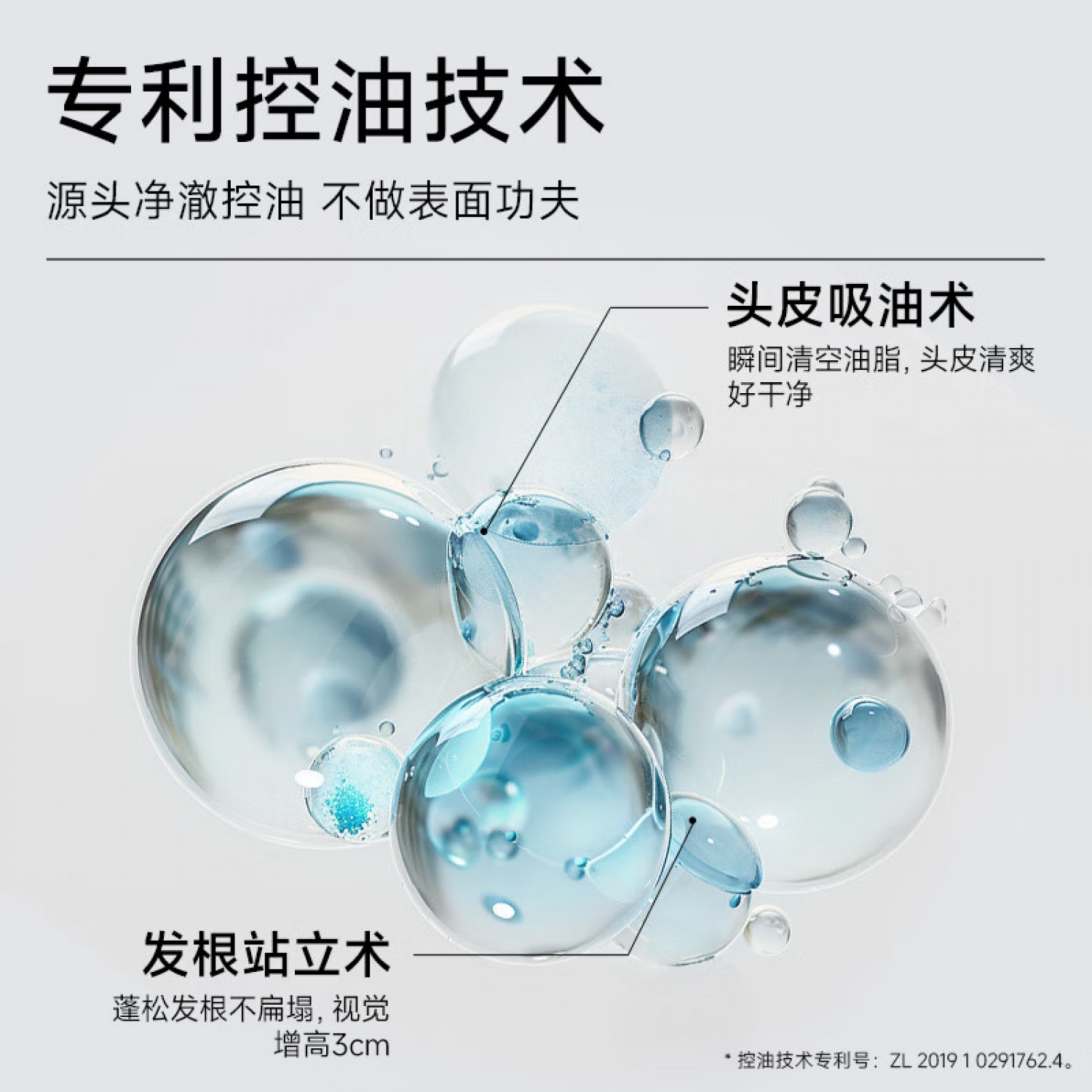 弹动鱼子酱洗发水洗发露蓬松去屑控油520ml加量装