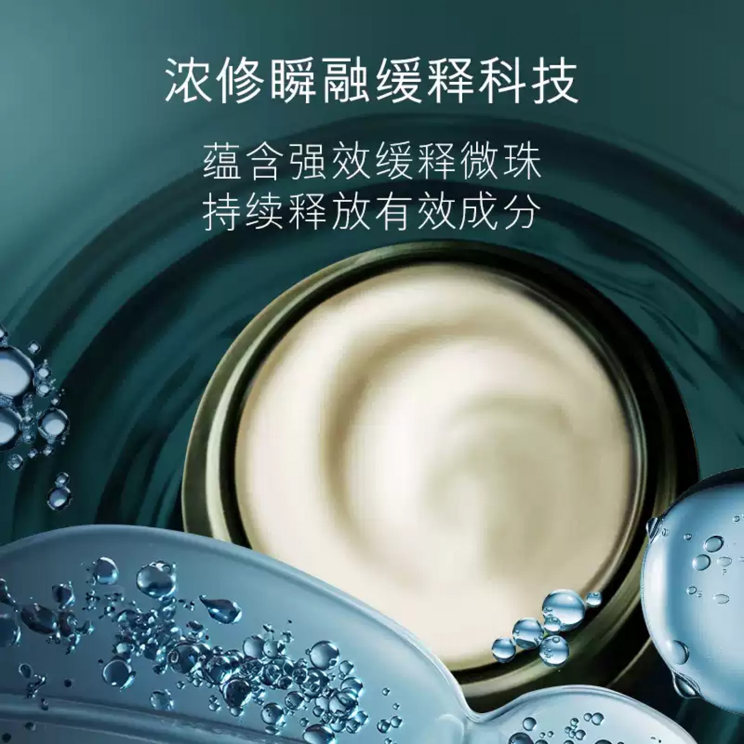 海蓝之谜浓修瓶眼霜抗皱淡化细纹改善黑眼圈