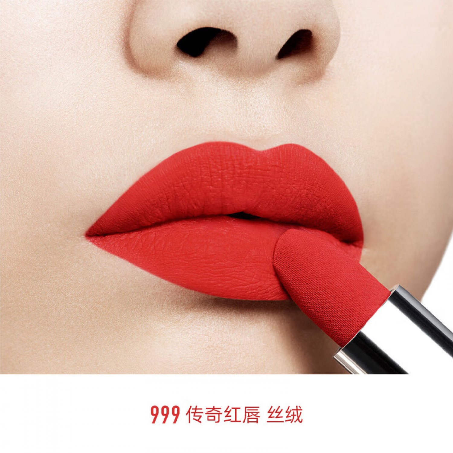 迪奥DIOR【邓为推荐】烈艳蓝金口红丝绒999哑光唇膏