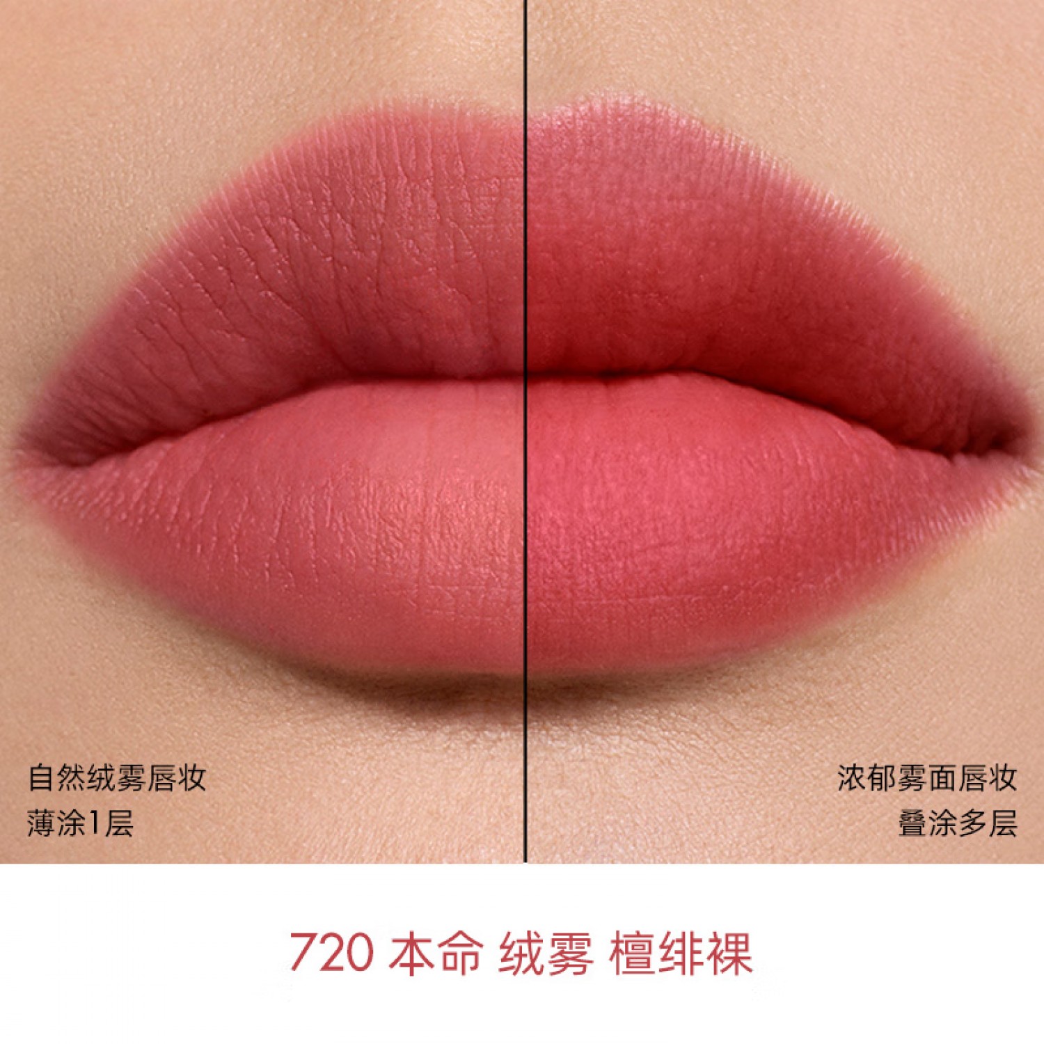 迪奥DIOR【邓为推荐】烈艳蓝金口红绒雾720唇膏3.5g