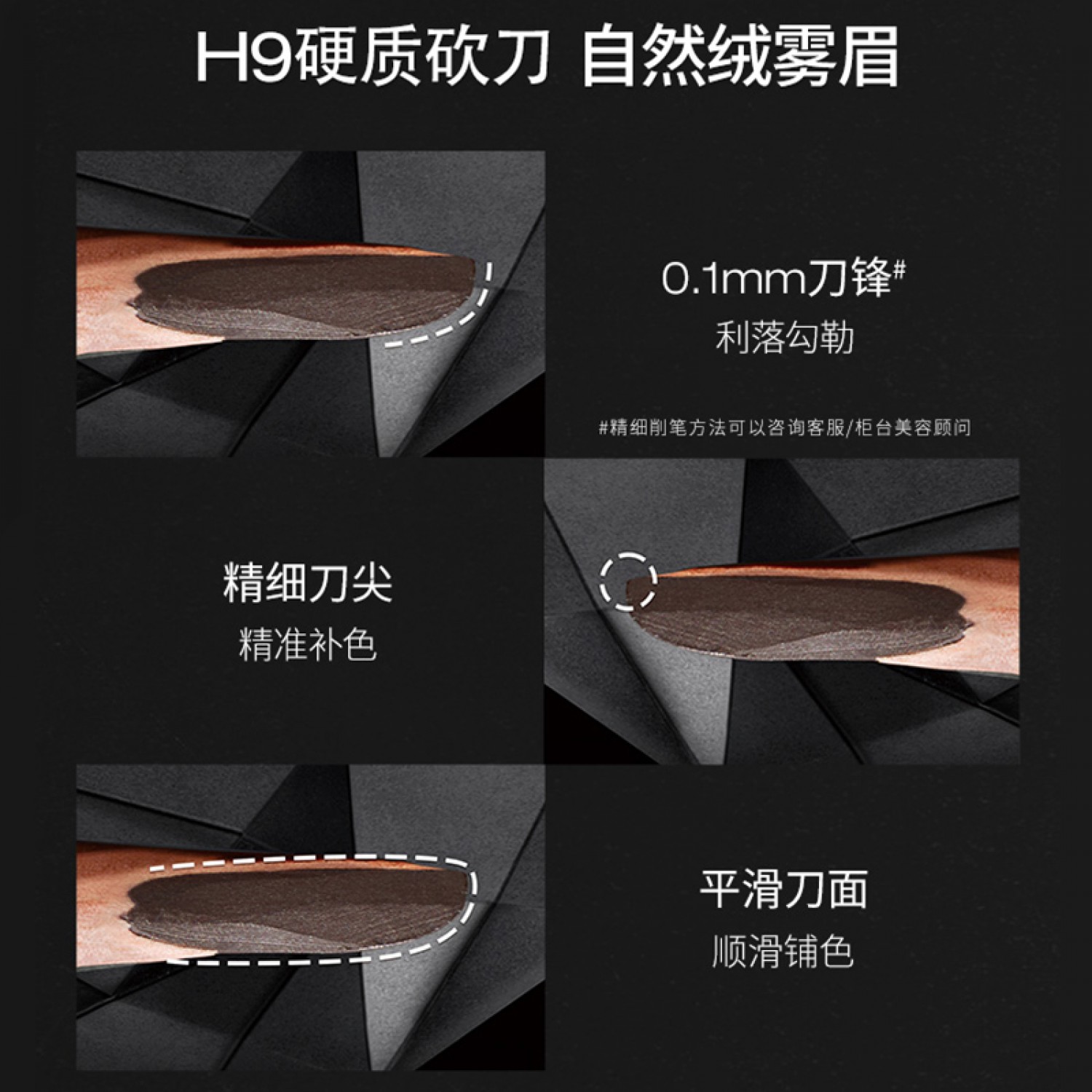 植村秀砍刀眉笔02灰棕色 防水持久防汗自然野生眉新手适用