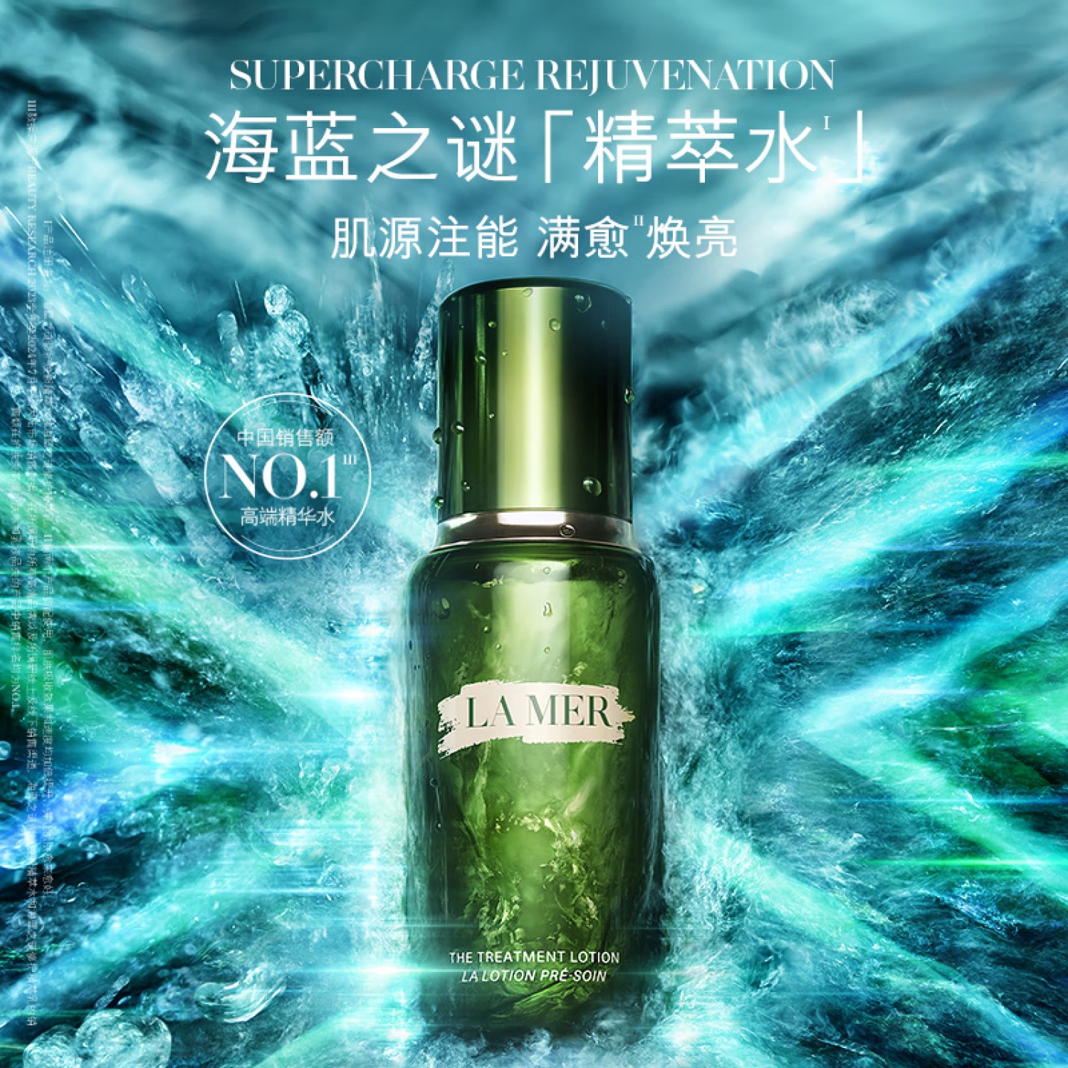 【圣诞礼物，专柜直发】海蓝之谜奇迹日夜霜紧致抗皱修护舒缓14日奇迹城堡礼盒