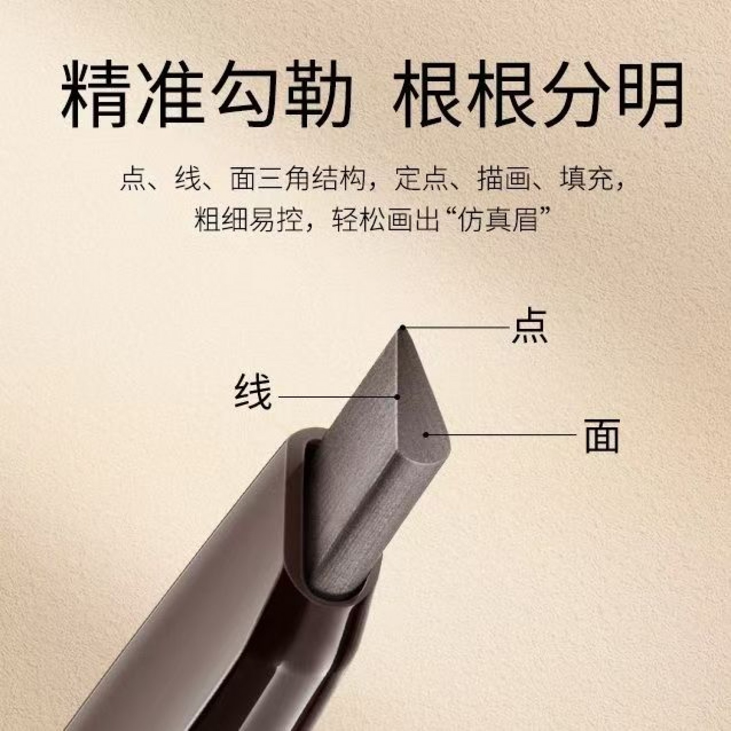 卡姿兰眉笔持久防水不脱色野生眉笔03自然棕色赠替换芯