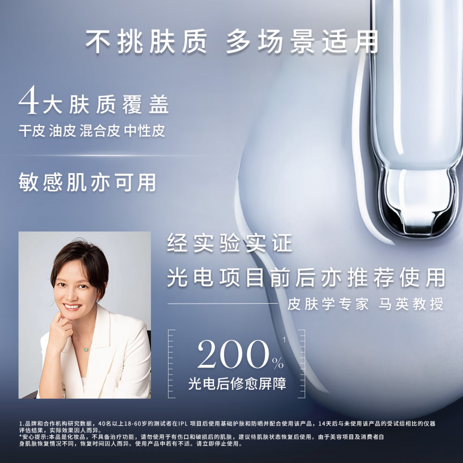 【会员特卖】兰蔻超修小黑瓶精华115ml修护淡纹抗老化 保湿弹润年轻 专柜正品