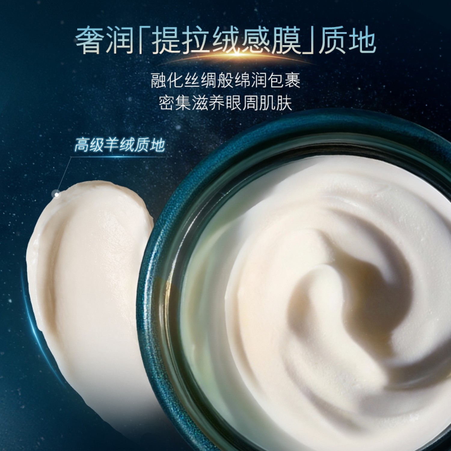 lamer海蓝之谜全新奇迹眼霜抗皱紧致淡化细纹15g