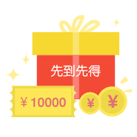 秒杀商品图