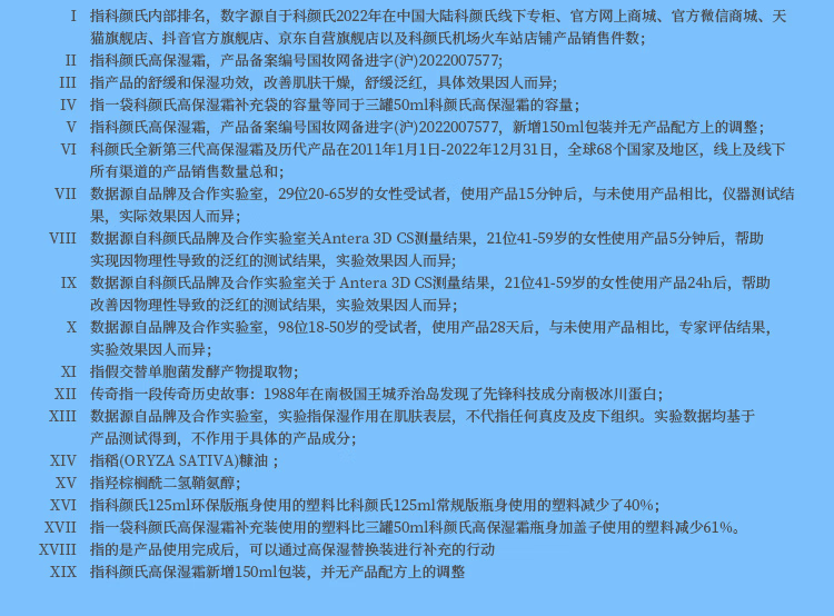 I.png